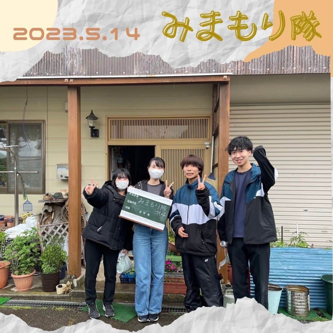 共愛COCOのインスタグラム