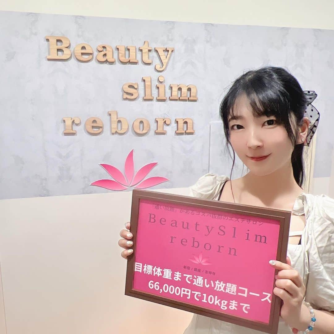 服部彩香のインスタグラム：「ビューティースリムreborn新宿店さんで セルライトコース＋通い放題コースで セルライトのケアをして頂きました😤  クワトロキャビテーション・白い機械（ラジオ波、キャビテーション、EMSで脂肪を温め分解） でしっかり解したあと、  スーパーセルム・黒い機械（セルライトほぐし、分解） 大手サロンでも使われている上級マシーンでしっかり吸引、ほぐしで 冷え固まった脂肪をほぐし、筋膜の癒着までしっかり剥がして頂きました🌟 その後のEMS＋高濃度酸素＋美脚マシン+耳つぼで排出や骨盤矯正までして頂きスッキリ🌿.∘ 私は太ももや腰周りを重点的にお願いしました！ 1度太ったらなかなか痩せずらい部分だからこそ プロの手を借りてしっかり落としていきたい😤 . 「服部彩香の投稿を見た」とこの投稿を見せて痩身コースに入会すると、 ご入会者様に【1万円分の施術プレゼント】✨️✨ ※そして新宿店さんは男性のお客様も施術可能とのこと😳 タグ付け先のアカウントからお試し予約してみてください♪ . PR @beauty_slim_reborn #ビューティースリム #新宿エステ #新宿痩身 #新宿ダイエット #セルライトケア #新宿エステサロン #痩身エステ」