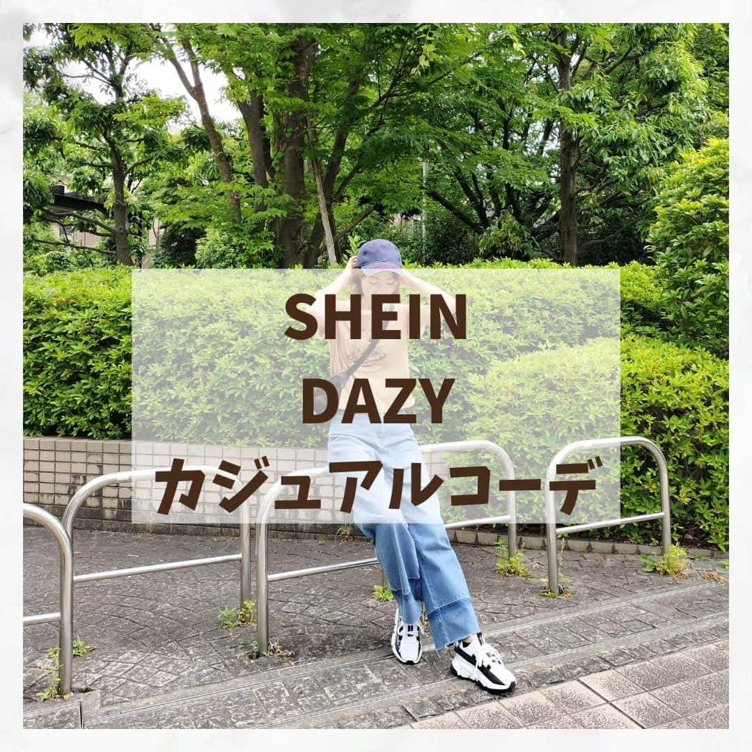 彦坂まなみのインスタグラム：「☕×👖 ◎SHEINコーデ◎ シーインで久々にお洋服購入〜！！海外製品だからサイズ選びが1番重要になるので 口コミ要チェックです〜🤞 だいたい大きいからSサイズで良い気もします♡ 暑すぎて半袖デビューしました🌵🌵 スニーカーにデニム×Tシャツの超カジュアルコーデ🌿🌿 ▼シーインクーポン▼ ma7am1 🏷5,999円までは15%off 🏷6,000円以上は20%off  @shein_japan　@sheinofficial  #SHEIN #SHEINforAll #ad #PR #DAZY #シーイン #シーインコーデ #プチプラ #プチプラコーデ #シーインクーポン #シーイン購入品 #ワッフルT #ワイドデニム #ワイドパンツ  #カジュアルコーデ #スニーカー」