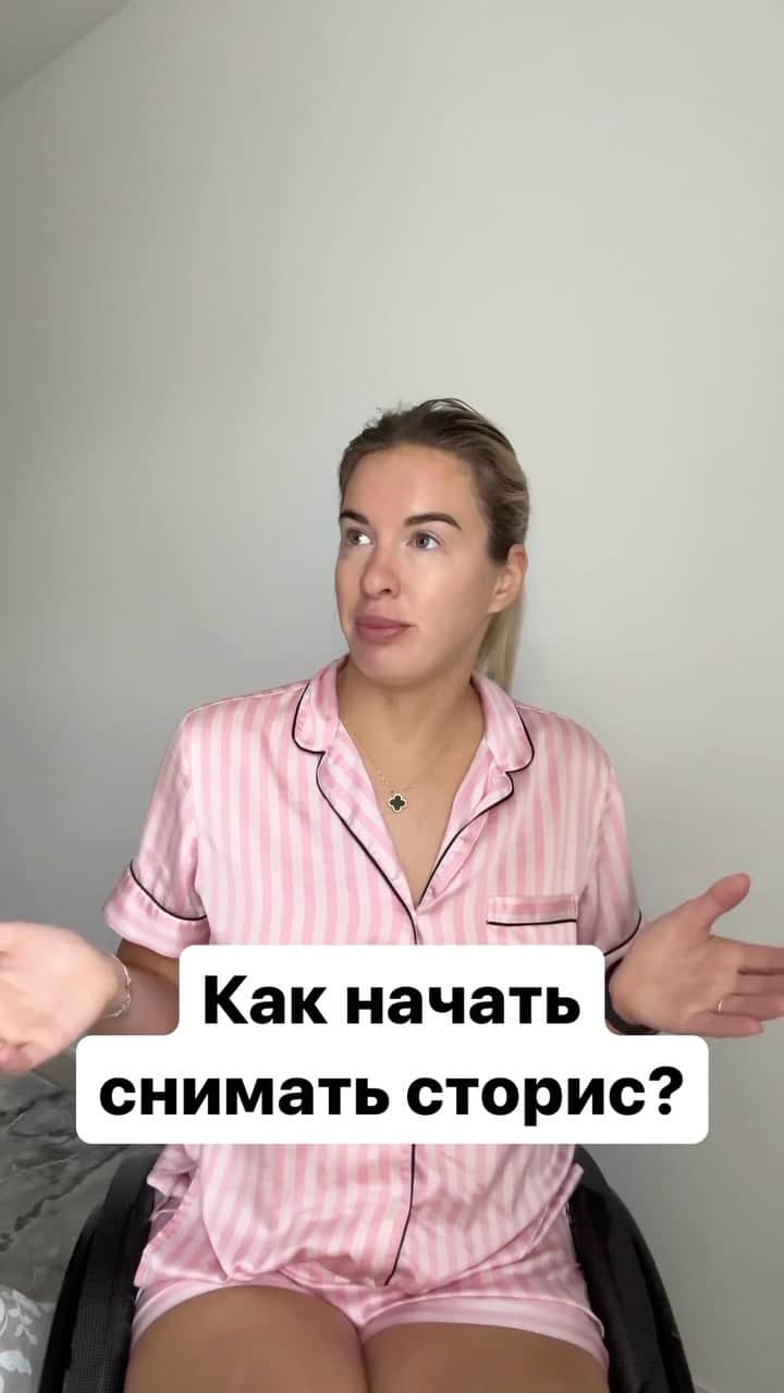 マリア・コミサロワのインスタグラム：「Не судите строго, это просто домашка для курса, но мне понравилось снимать) как вам? Тут , если что, главное речь и структура, а не контент😄」