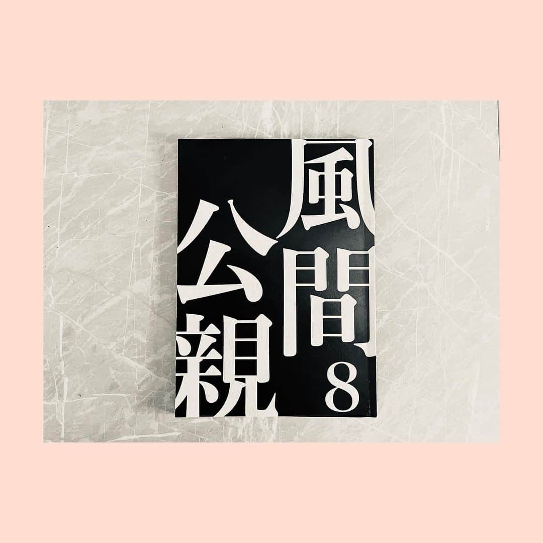 ソニンのインスタグラム：「． フジテレビ月9 「風間公親-教場0-」 第8話出演いたします。  小田島澄香役。 相手役・名越哲弥に　#小池徹平　くん！映像では初共演(笑)  5月29日(月)よる9時  ちらっとですがキーパソンなので、ぜひ見てください！  #風間公親 －#教場０－ #木村拓哉　さん #白石麻衣　さん #ソニン」