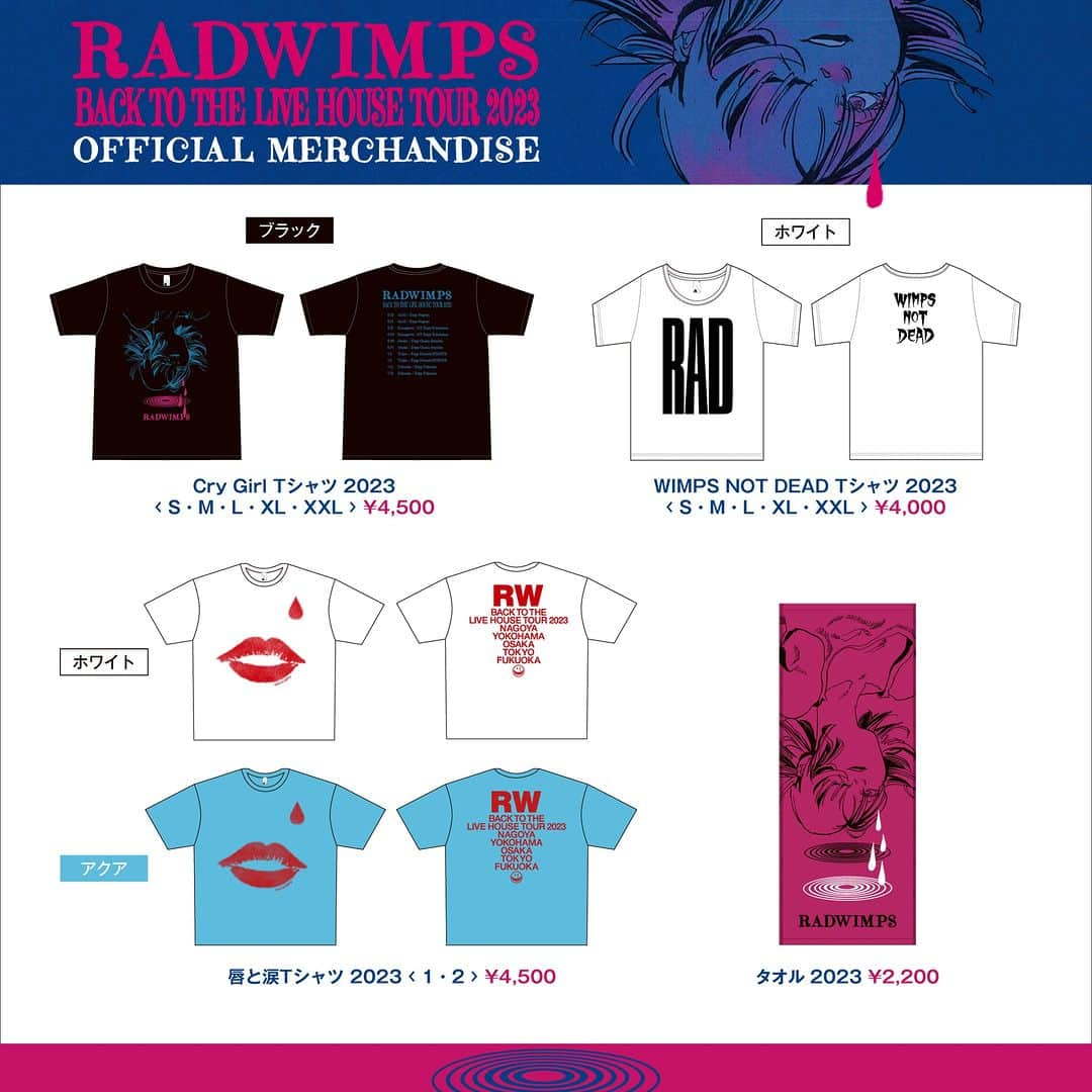 RADWIMPSのインスタグラム