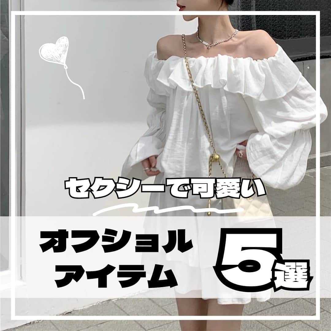 17kg(イチナナキログラム) さんのインスタグラム写真 - (17kg(イチナナキログラム) Instagram)「👈韓国ファッションのトレンドアイテムは17kgで購入🖤  チェックしてみてね🇰🇷  #韓国ファッション #韓国コーデ #17kg #イチナナキログラム #プチプラコーデ  #プチプラファッション #オフショルダー #オフショル」5月22日 21時00分 - 17kg_official