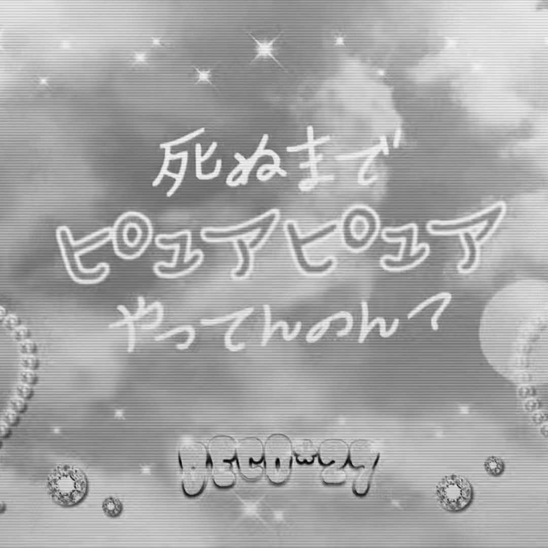 渡邉真梨奈のインスタグラム：「. DECO*27 さんの新曲「ラビットホール feat. 初音ミク」 デコミク3Dサビダンス動画の振り付けを担当しました✨  ミク様に踊ってもらえる日が来るなんて..🫣 ビジュアル完璧でか、か、かわいすぎる！ 皆さん是非真似して踊ってみてね🐰🍩🍭👯‍♀️ DECO*27さんのTikTokとYouTubeから観れます！  DECO*27 オフィシャルYouTubeチャンネル https://youtube.com/@DECO27  DECO*27 オフィシャルTikTok https://www.tiktok.com/@deco27_official  #初音ミク #deco27 #ラビットホール  #benachoreographer」