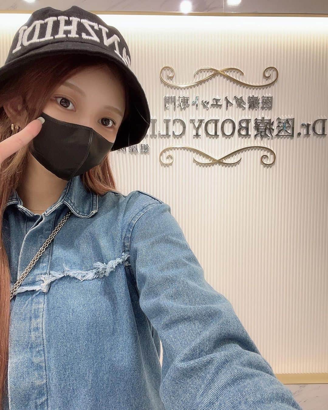 sayaのインスタグラム：「. 先日Dr.医療ボディクリニック@dr_mbc_officialさんで最新の医療用EMSを受けて来ました！ 今まで何度かやったことはあったけど今回のはすごく強力で😳✨ その日に筋肉痛になったの初めてでした🤣 これは効果大！！ 痩身向けメニューが沢山あるのでオススメです！🩷🫶 是非みんなも行ってみてね👏 .  ◾️医療EMSについて 直流EMSによって筋肉量が増えると基礎代謝が上がり、脂肪を燃焼しやすい状態になります。 治療後も筋肉量増強により、基礎代謝がキープされるため、リバウンドしにくい体を維持することができます。 顔に施術される場合は、むくみをとり、リフトアップし、ほうれい線を薄くすることが可能。 . . #小顔 #顔痩せ #部分痩せ #痩身 #Dr医療ボディクリニック  #医療痩身 #ダイエット #医療ダイエット #メディカルダイエット #サクセンダ #筋トレ #エステ #食べて痩せる #楽して痩せたい #ダイエット仲間募集」