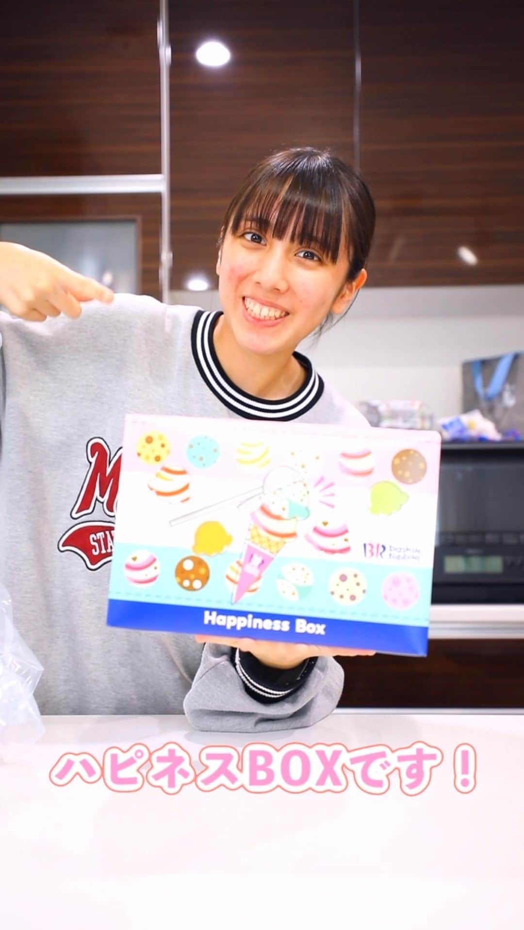 りくのインスタグラム