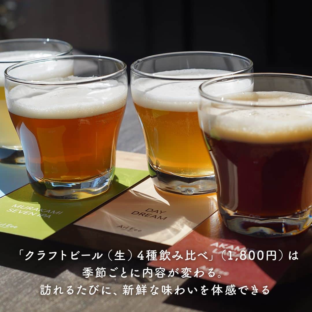 東京カレンダーさんのインスタグラム写真 - (東京カレンダーInstagram)「仕事後やリモートワークのリフレッシュ、週末の昼飲みに。  そんなときは、中目黒にある「一息つきたい」が叶うクラフトビールカフェ『Arl Eeenakameguro』（ @arleee_nakameguro ）がおすすめ🍺  SNSでも大人気で、中目黒駅周辺に2店舗を構える。目黒川沿いの青葉台にある「目黒川本店」と、中目黒駅から徒歩2分に位置する「山手通り店」だ。  両店ともに店内に暖炉があり、落ち着いたグレーを基調としたセンスのよい空間が特徴。25種類以上のクラフトビールも揃えている。  注目は、季節ごとに内容が変わるクラフトビールの飲み比べができる「クラフトビール（生）4種飲み比べ」（1,800円）👍  一番人気は「マスカットピルス」。仲間や恋人、ひとりでも気軽に訪れてみて✨両店ともワンコ連れもOK♡  ……………………………………………………… 【Coffee & CraftBeer 『Arl Eee nakameguro』】 📍目黒川本店 東京都目黒区青葉台1-14-4 コントラル中目黒1階 OPEN 12:00-CLOSE 24:00  📍山手通り店 東京都目黒区上目黒3-1-4 中目黒グリーンプラザビル1階 OPEN 11:00-CLOSE 24:00 （金土祝前日は26:00）  ………………………………………………………  #ArlEee #ArlEeenakameguro #中目黒 #中目黒カフェ #中目黒グルメ  #クラフトビール  #ビアカフェ #ドックカフェ #東京カレンダー #東カレ #pr」5月22日 17時51分 - tokyocalendar