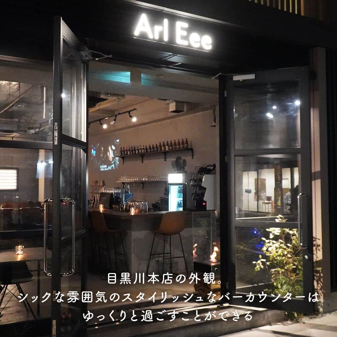 東京カレンダーさんのインスタグラム写真 - (東京カレンダーInstagram)「仕事後やリモートワークのリフレッシュ、週末の昼飲みに。  そんなときは、中目黒にある「一息つきたい」が叶うクラフトビールカフェ『Arl Eeenakameguro』（ @arleee_nakameguro ）がおすすめ🍺  SNSでも大人気で、中目黒駅周辺に2店舗を構える。目黒川沿いの青葉台にある「目黒川本店」と、中目黒駅から徒歩2分に位置する「山手通り店」だ。  両店ともに店内に暖炉があり、落ち着いたグレーを基調としたセンスのよい空間が特徴。25種類以上のクラフトビールも揃えている。  注目は、季節ごとに内容が変わるクラフトビールの飲み比べができる「クラフトビール（生）4種飲み比べ」（1,800円）👍  一番人気は「マスカットピルス」。仲間や恋人、ひとりでも気軽に訪れてみて✨両店ともワンコ連れもOK♡  ……………………………………………………… 【Coffee & CraftBeer 『Arl Eee nakameguro』】 📍目黒川本店 東京都目黒区青葉台1-14-4 コントラル中目黒1階 OPEN 12:00-CLOSE 24:00  📍山手通り店 東京都目黒区上目黒3-1-4 中目黒グリーンプラザビル1階 OPEN 11:00-CLOSE 24:00 （金土祝前日は26:00）  ………………………………………………………  #ArlEee #ArlEeenakameguro #中目黒 #中目黒カフェ #中目黒グルメ  #クラフトビール  #ビアカフェ #ドックカフェ #東京カレンダー #東カレ #pr」5月22日 17時51分 - tokyocalendar