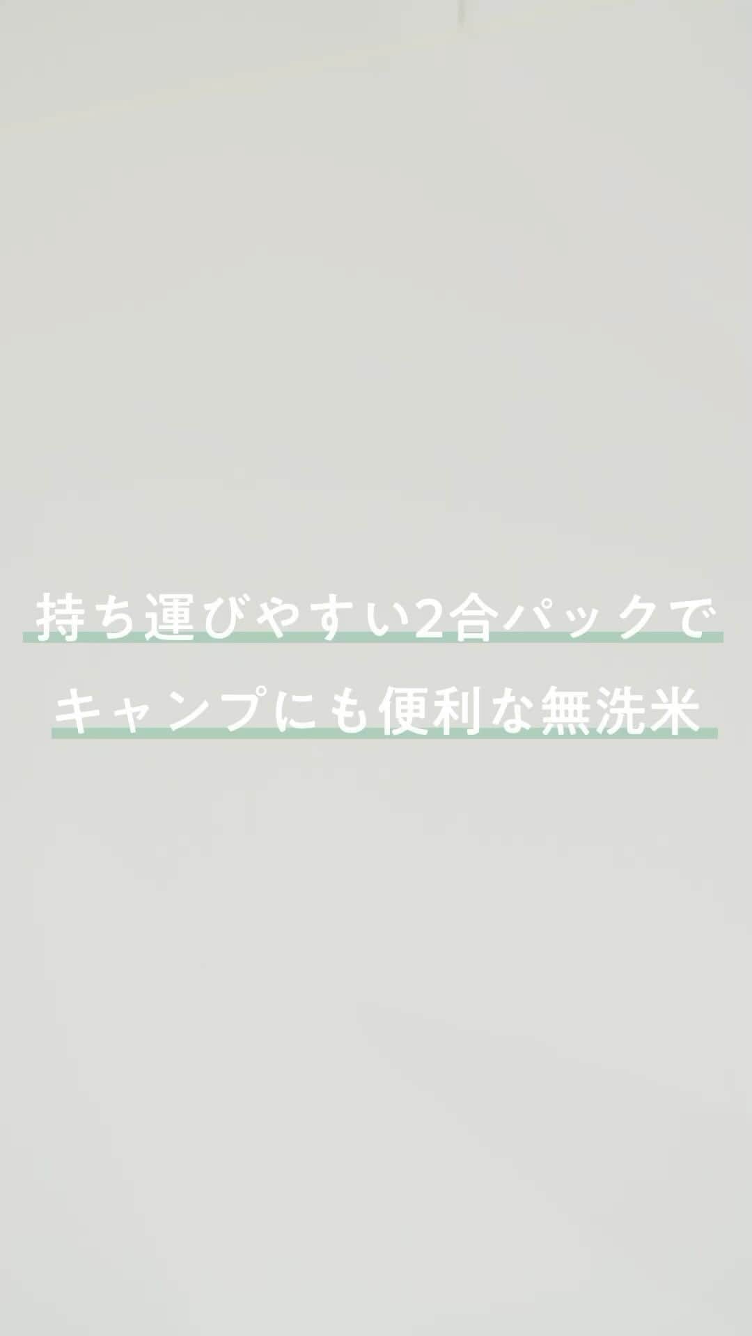 アイリスオーヤマ株式会社のインスタグラム