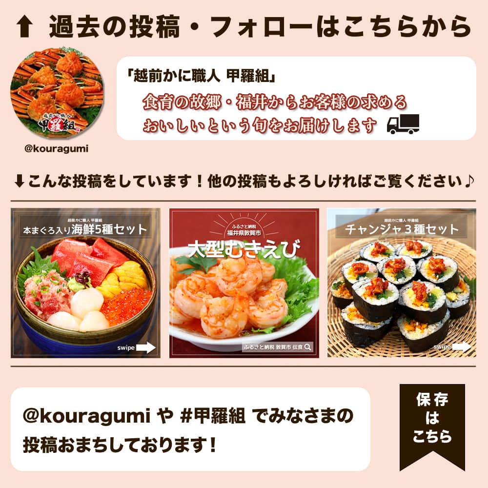 越前かに職人　甲羅組さんのインスタグラム写真 - (越前かに職人　甲羅組Instagram)「生け簀の甲羅 赤れんが店の6月の営業カレンダーできました✨  毎週（水）が休館日です🙇🏻‍♀️  [ 生け簀の甲羅 赤れんが店] @ikesunokoura_akarenga  ご来店お待ちしております🐟🦀  ––––––––—-—–––––––––––––––––––  📍アクセス　福井県敦賀市金ヶ崎4-1 🗓定休日　　水曜日 🕛営業時間　11:00〜15:00(LO14:30) 📞電話番号　0770476338  ––––––––—-—–––––––––––––––––––  #生け簀の甲羅 #生簀の甲羅 #福井県 #福井県敦賀市 #福井グルメ #敦賀グルメ #福井ランチ #敦賀ランチ #敦賀赤レンガ倉庫 #海鮮丼 #敦賀観光 #福井観光 #赤レンガ倉庫 #生け簀の甲羅赤れんが倉庫」5月22日 18時00分 - kouragumi