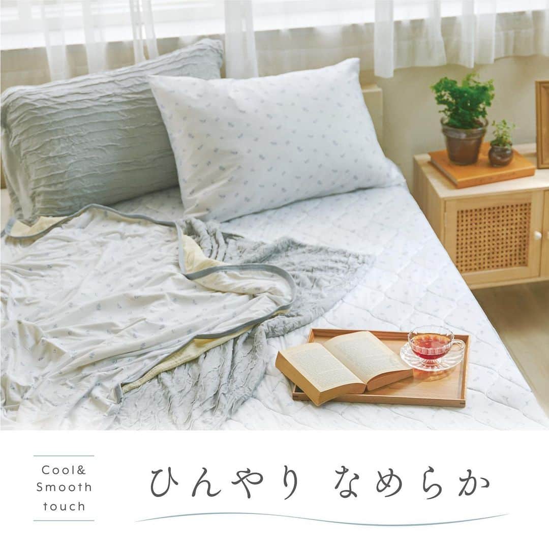 salut!のインスタグラム：「その他の投稿⇨ @salut_shop ･･････ ⁡ ○ひんやり枕パッド ¥660 ○ひんやり枕カバー ¥660 ○ひんやり敷きパッド ¥2200 ○ひんやりブランケット ¥1980 ○ひんやり2wayクールアームクッション ¥660 ○ひんやり2つ折りごろ寝マット ¥1980 ○ひんやりペットカーソファーベッド ¥2980 ○ひんやり3wayペットベッド ¥1650 ○くしゅくしゅひんやりブランケット ¥2200 ○くしゅくしゅひんやり枕カバー ¥770 ⁡ ※コクーンシティさいたま新都心店、 イオンモール名古屋茶屋店、 MARKISみなとみらい店には入荷がございません。 予めご了承くださいませ。 ⁡ ･･････ ⁡ ひんやり、なめらか。 ⁡ これからの暑い季節を快適に過ごせる 冷感アイテムが入荷しました◌ ⁡ ベッドリネンアイテムや、 リラックスタイムにぴったりのアイテム、 おうちや車で使えるペットアイテムもございます𓂃𓈒𓂂𓏸 ⁡ salut!のひんやりシリーズで 夏を快適に過ごしませんか？ ⁡ ─────────── ⁡ 公式通販サイトは @salut_shop トップページURLよりご確認下さいませ𓍯 ⁡ ─────────── 店舗により在庫状況が異なります。 一部店舗の営業時間等が異なる場合がございます。 予め各館のHP等をお確かめくださいませ。 ご不便をお掛けして申し訳ございませんが予めご了承くださいますようよろしくお願いします。 ─────────── #サリュ #salut #まいにちインテリア #インテリア雑貨 #雑貨店 ＃雑貨屋 #雑貨屋さん巡り#接触冷感 #冷感 #熱中症 #熱中症対策 #熱中症対策グッズ #熱中症予防 #ベッド #ベッドルーム #ブランケット #枕 #枕カバー #ペット #ペットアイテム #ペットベッド #ペット用品 #ペットグッズ #カー用品 #便利グッズ #淡色 #淡色女子 #淡色インテリア」