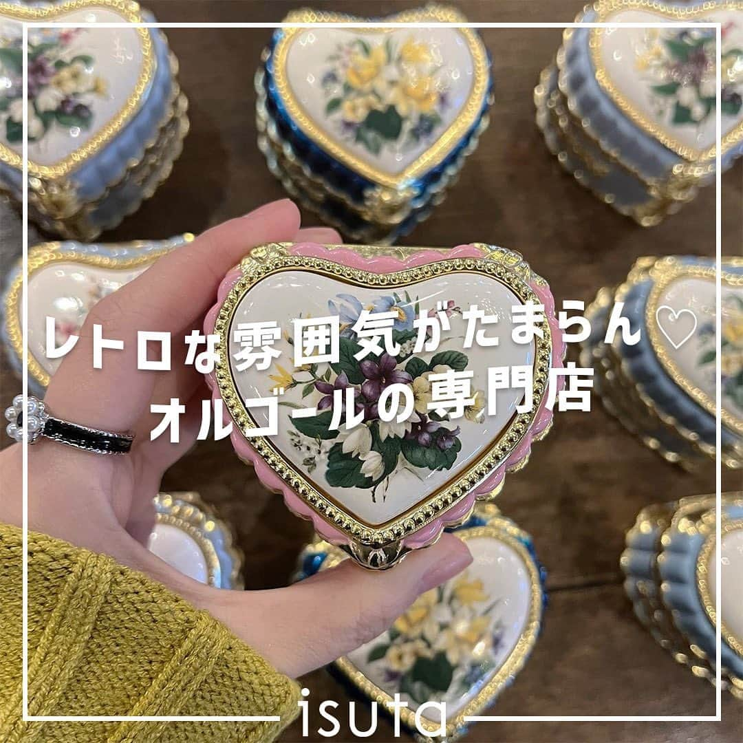 isutaさんのインスタグラム写真 - (isutaInstagram)「このレトロな雰囲気がたまらん～！ ノスタルジックな雰囲気がお好みの方に、刺さること間違いなし💘  北海道・小樽に拠点を構える「小樽オルゴール堂」って知ってる？  北海道内を中心にいくつか店舗を展開していて、小樽市の堺町通り商店街を抜けたメルヘン点に、本館があるよ。  取り扱いのあるオルゴールは、デザインのテイストから形、曲、価格帯までいろいろだから、「これ！」という1つにきっと出合えるはず。  どこか懐かしくてちょっと異世界のような、この場所“ならでは”の雰囲気を楽しんで！🕊️  @orgel_doh_official  photo by  @___una6 @aya_no325 @____xxbb   ✄-----------------------✄  姉妹アカウント @i_am_isuta も更新中  isuta編集部の日常のひとコマや 取材の最新レポを発信しているよ✍️˖°  ほかにも、エディターが気になる カフェやファッション、コスメをご紹介.・* ぜひフォローしてね🕊️  ✄-----------------------✄  #isuta #isutapic #isuta_trip  #北海道旅行 #北海道 #北海道観光  #小樽オルゴール堂 #小樽オルゴール堂本館  #小樽オルゴール #小樽 #小樽観光  #小樽旅行 #小樽デート #北海道土産  #オルゴール #オルゴール堂 #オルゴール好き  #オルゴール専門店 #レトロ #レトロファンシー  #レトロガーリー #レトロな雰囲気  #レトロ好き #レトロスポット #小樽市  #北海道好きな人と繋がりたい  #旅行が好き #旅行✈️ #旅行計画 #行きたい場所」5月22日 18時14分 - isuta_jp