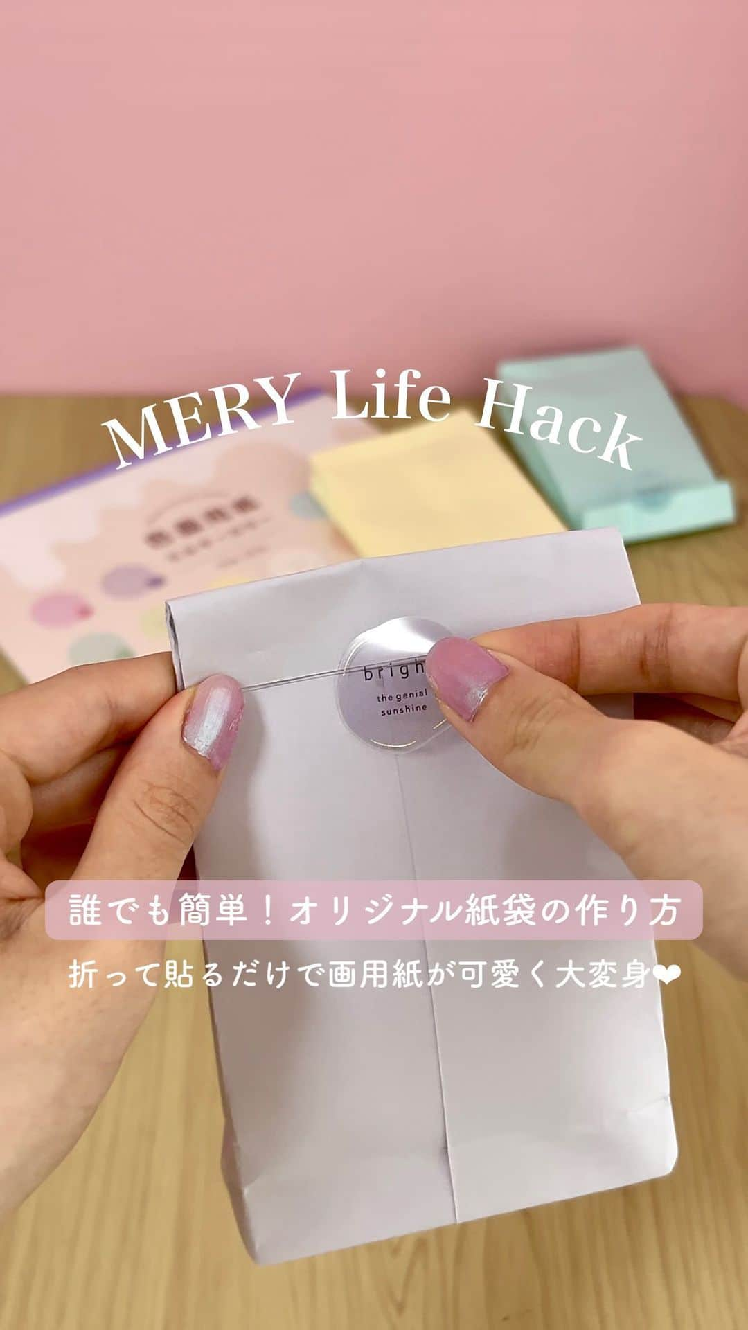 MERYのインスタグラム