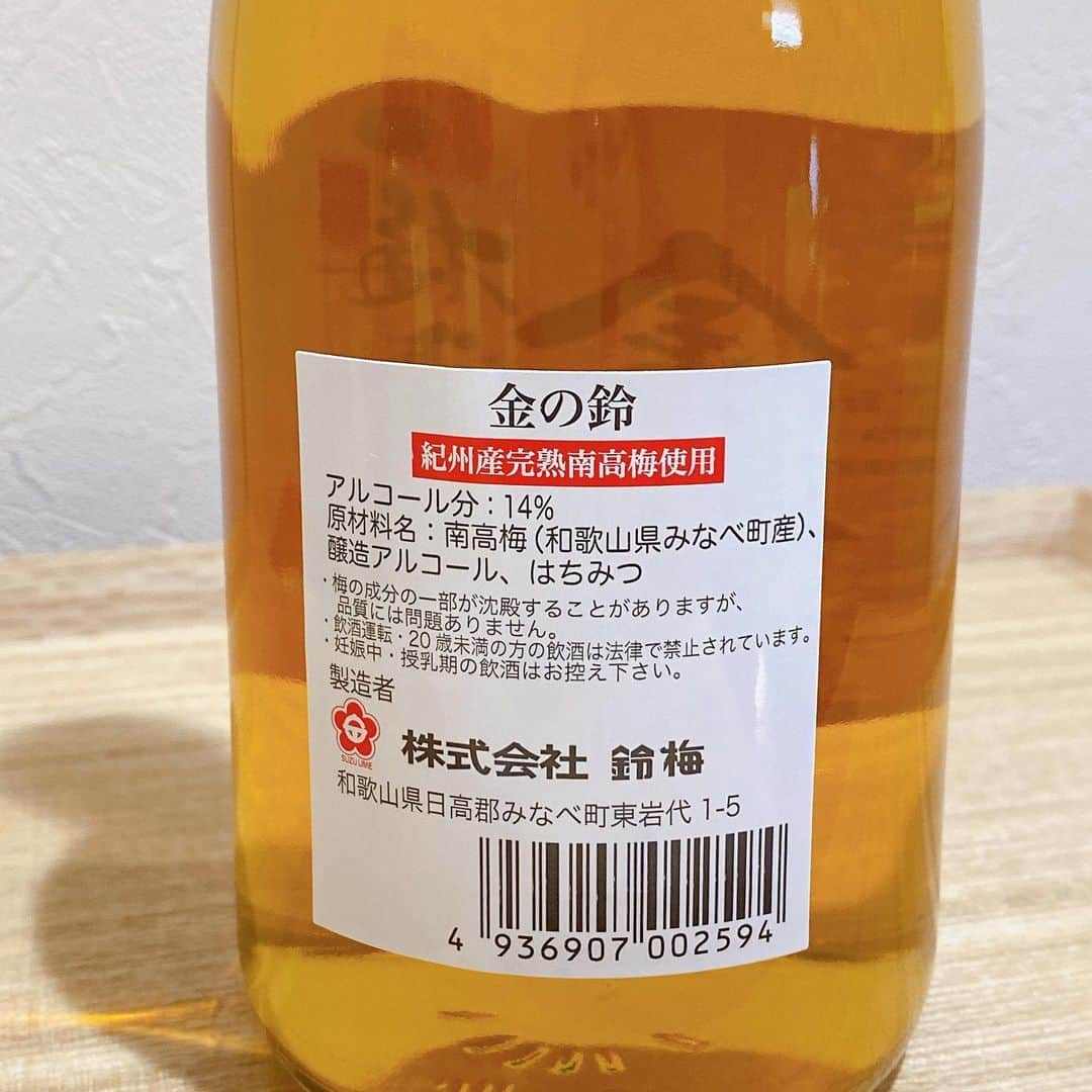 mizukiさんのインスタグラム写真 - (mizukiInstagram)「.  紀州産完熟南高梅の梅酒🌿  砂糖は不使用で 少量のはちみつが使用されていて 梅本来の甘味と香りを楽しめる とても上品なお味でした🥃  お中元とか贈り物にぴったり🎐  梅酒好きは是非🌹🌹🌹  PR @suzuume_wakayama #甘くない梅酒 #梅酒 #金の鈴 #南高梅 #完熟梅 #みなべ町 #株式会社鈴梅 #お酒ギフト #晩酌 #梅 #はちみつ #お酒 #美味」5月22日 18時37分 - mizukich13