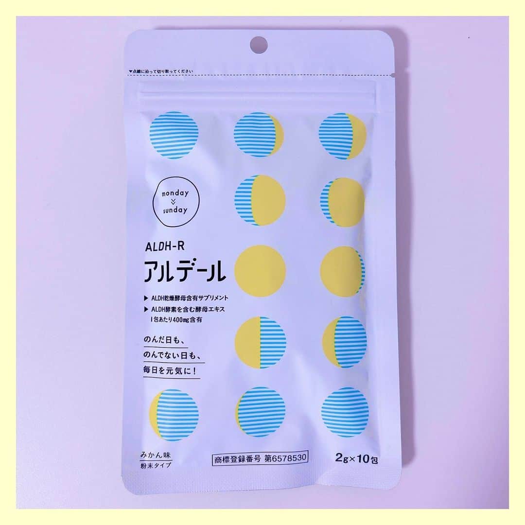 三宅裕貴のインスタグラム