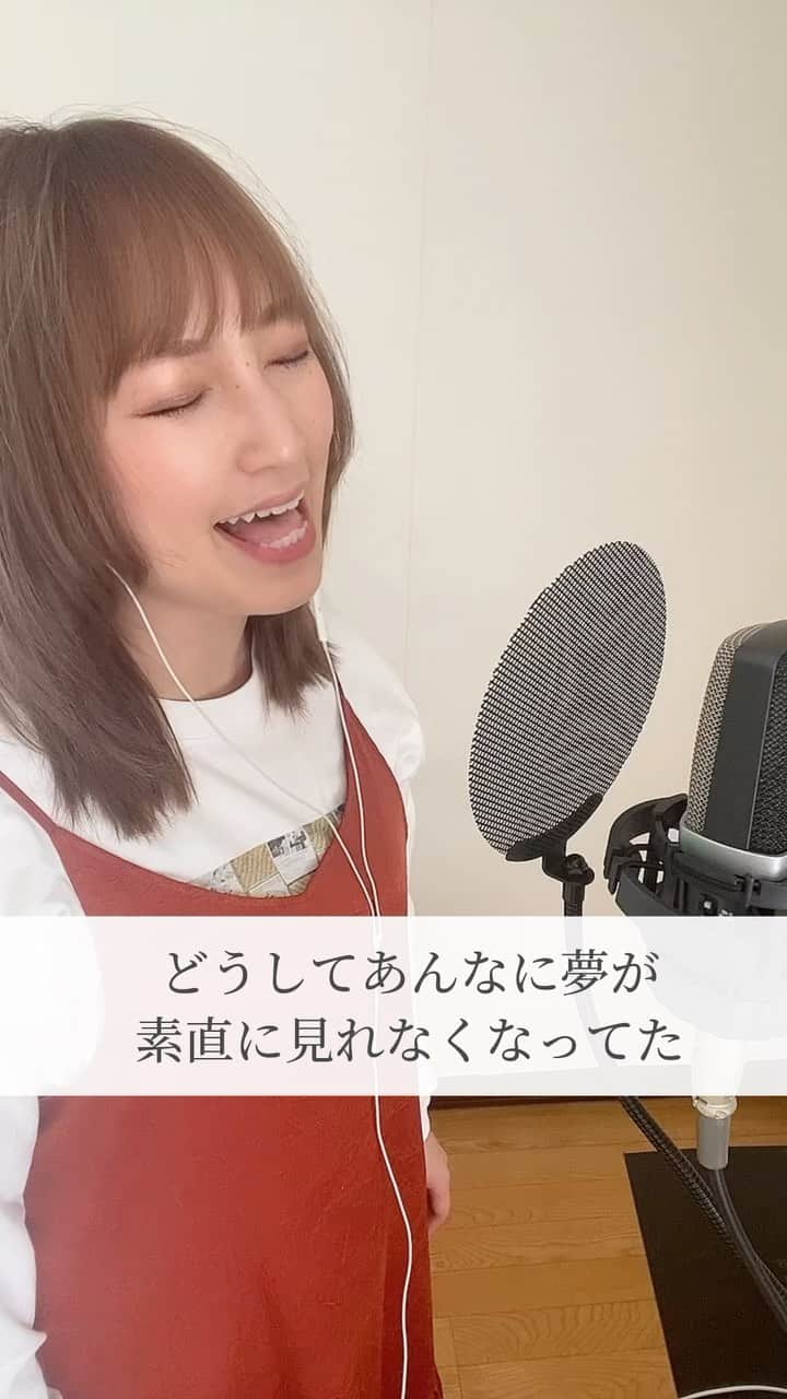 浅井未歩のインスタグラム：「小学生のとき、華原朋美さんのファンでした。 LOVE BRACEというアルバムは、CDが擦り切れるほど(という表現で合ってる？笑)聞いていましたし、今でもたまに聞いているので多分そろそろ擦り切れます。笑  ともちゃんの曲を聴きながら、大人になることをずっと夢見てた。大人ってきっと楽しいんだろうな、私はどんな大人になってるんだろうって、曲を聴きながらいろんなことを想像してた。  今の自分がどうなのか、 比べる対象っていつも過去の自分なんだけど、 なぜか小6のころの私に恥じないように！って生きてきた気がする。  あの時の私がどう思うのか それが、 今の私がこれでいい！って思う基準になってる。  なので、今でもあのアルバムをきくと、 小6のころの私と繋がれるような感じがするんだよね。 過去を癒すことで未来が良くなっていく感覚。」