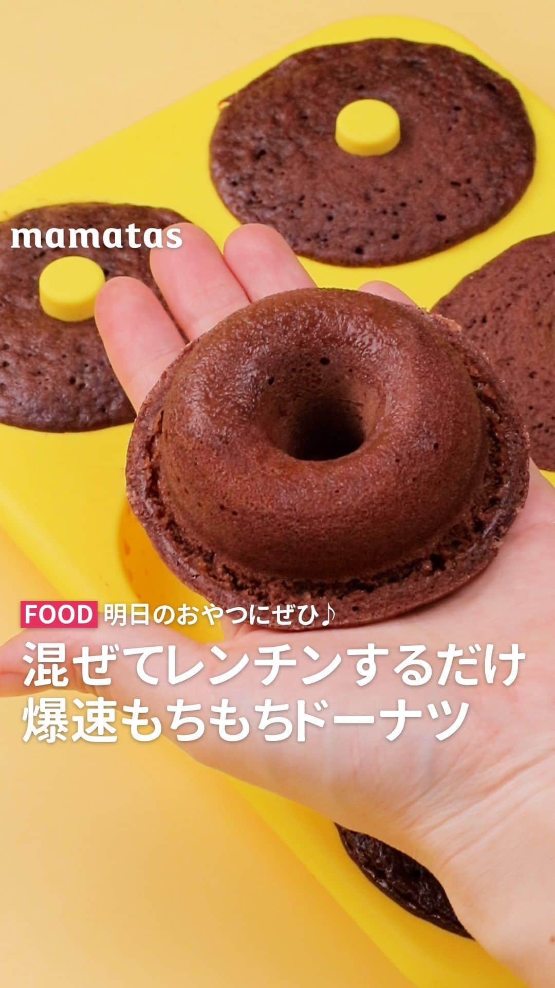 mama＋（ママタス）のインスタグラム