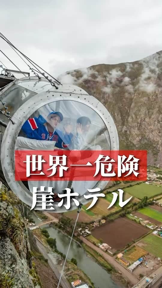 春木開のインスタグラム