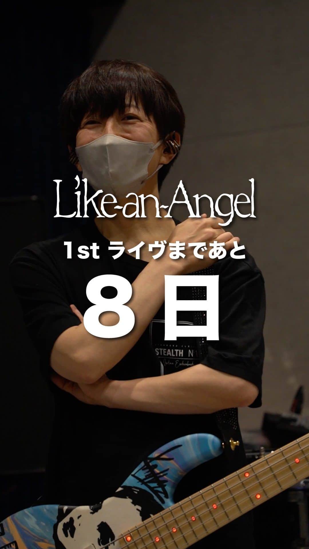 tetsuyaのインスタグラム：「tetsuya率いるL'Arc～en～Cielのコピーバンド  “Like〜an〜Angel”（ライク アン エンジェル）  “Like〜an〜Angel” are  Vo.xxxx/G.xxxx/B.tetsuya/Dr.xxxx  Don’t  miss out!  Like〜an〜Angel "1st LIVE" 【日程】2023年5月30日(火) 【時間】[1st]  16:00開場／17:00開演  　[2nd] 19:30開場／20:30開演 【会場】代官山UNIT  SOLD OUT THANX!  #LikeanAngel #LArcenCiel #tetsuya」