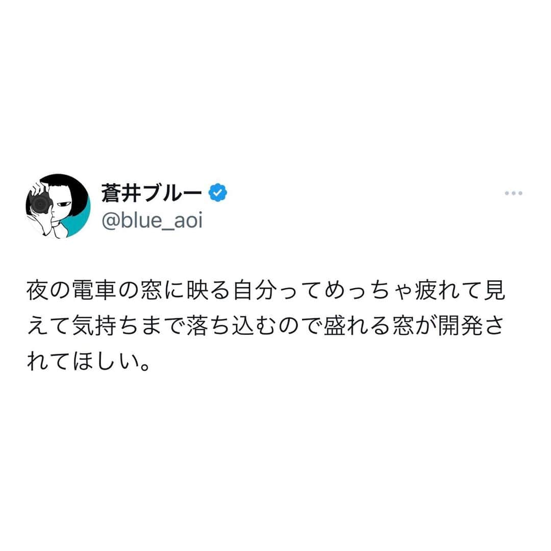 蒼井ブルーのインスタグラム：「#言葉」