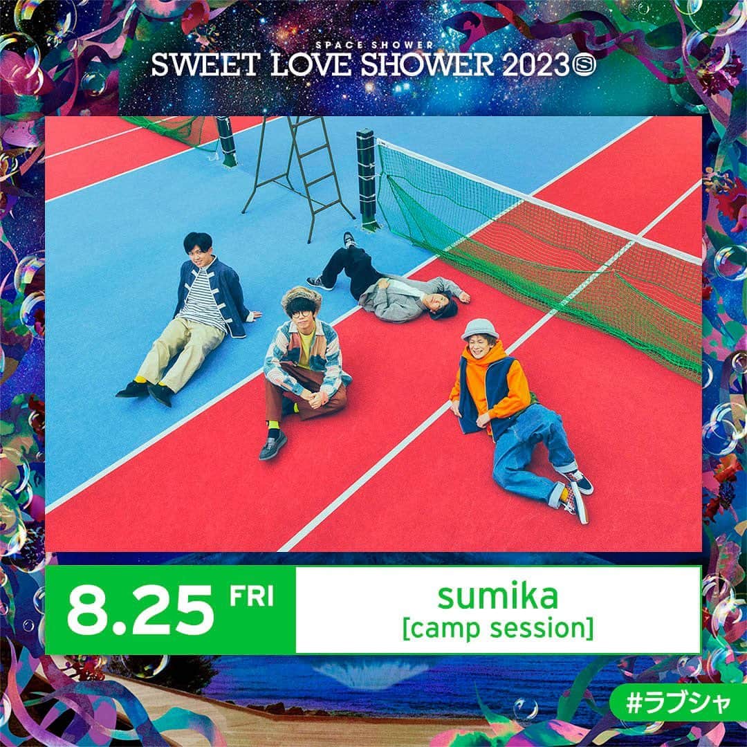 sumikaのインスタグラム：「【ライブ情報】  SWEET LOVE SHOWER 2023  8月25,26,27日 山梨：山中湖交流プラザ きらら  #sumika［camp session］ 8月25日(金) に出演させていただきます！  よろしくお願いします◎  詳細⬇︎ https://www.sweetloveshower.com/  #ラブシャ」