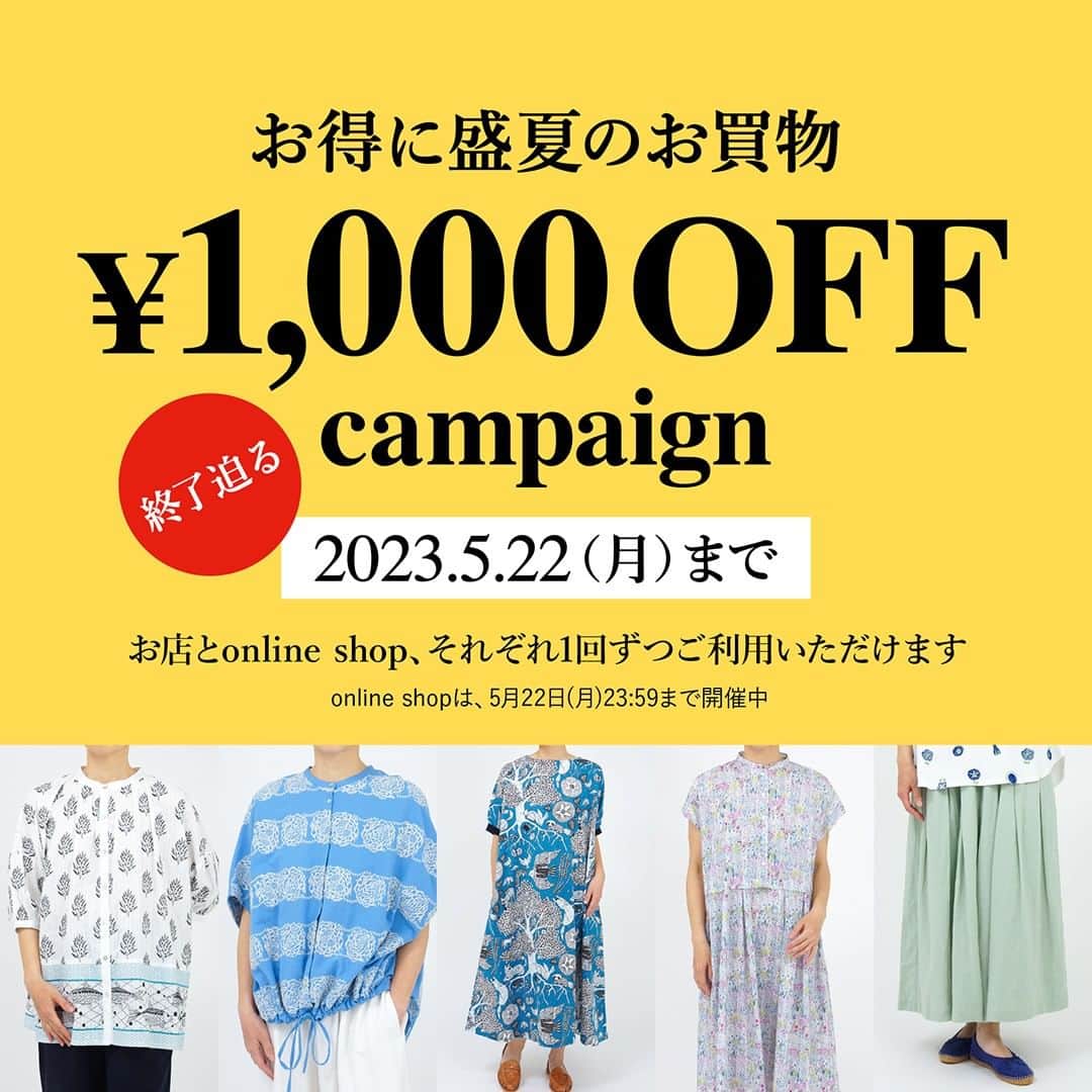 marbleSUD(マーブルシュッド) のインスタグラム：「【終了迫る📣】好評開催中の「¥1,000OFFキャンペーン」が終了間近となりました💦 online shopでは本日の23:59ギリギリまでご利用いただけます。完売していたアイテムの再生産予約も受付がスタートしております！ クーポンをまだ使ってなかった！という方はこの機会をお見逃しなくっ🔥🔥🔥」