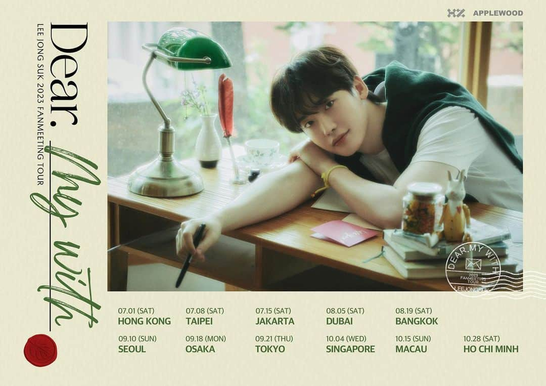 イ・ジョンソクのインスタグラム：「[#이종석]  이종석 2023 팬미팅 투어 <Dear. My With>  🌍 Tour Cities: ■ 07.01 - HONG KONG ■ 07.08 - TAIPEI ■ 07.15 - JAKARTA ■ 08.05 - DUBAI ■ 08.19 - BANGKOK ■ 09.10 - SEOUL ■ 09.18 - OSAKA ■ 09.21 - TOKYO ■ 10.04 - SINGAPORE ■ 10.15 - MACAU ■ 10.28 - HO CHI MINH  COMING SOON🧡  🫣」