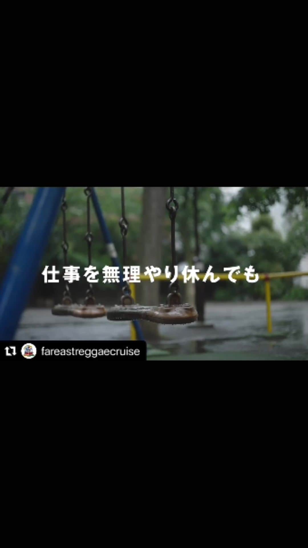 mastasimonのインスタグラム：「It’s going down  @fareastreggaecruise   仕事を無理やり休んでも 大事なお金を使っても 家族にどんな顔をされても 後悔だけは、させません  それがマイティークラウンだ！  人生に必要な6日間🛳 FAR EAST REGGAE CRUISE 2023 - 🌅 5泊6日のエンタメクルーズ 🌇 🇯🇵寄港最大級の船 MSCベリッシマ🛳️ 🎵 MIGHTY CROWN完全プロデュース🎵 🗓️ 2023年7月15日 - 7月20日 🗓️ 🌊横浜発着 - 済州島🇰🇷 - 熊本(日本)✨ - —— CD : @ryth728 Pr : @kouya0223 PM : @yoshiki_antoku Dir : @knock_en Cam : @yuichirosenda EED : @chakiyy0615 —— #mightycrown #fareastreggaecruise #cruise #船旅 #クルーズ #クルーズ船 #mscbellissima #クルーズ旅行」