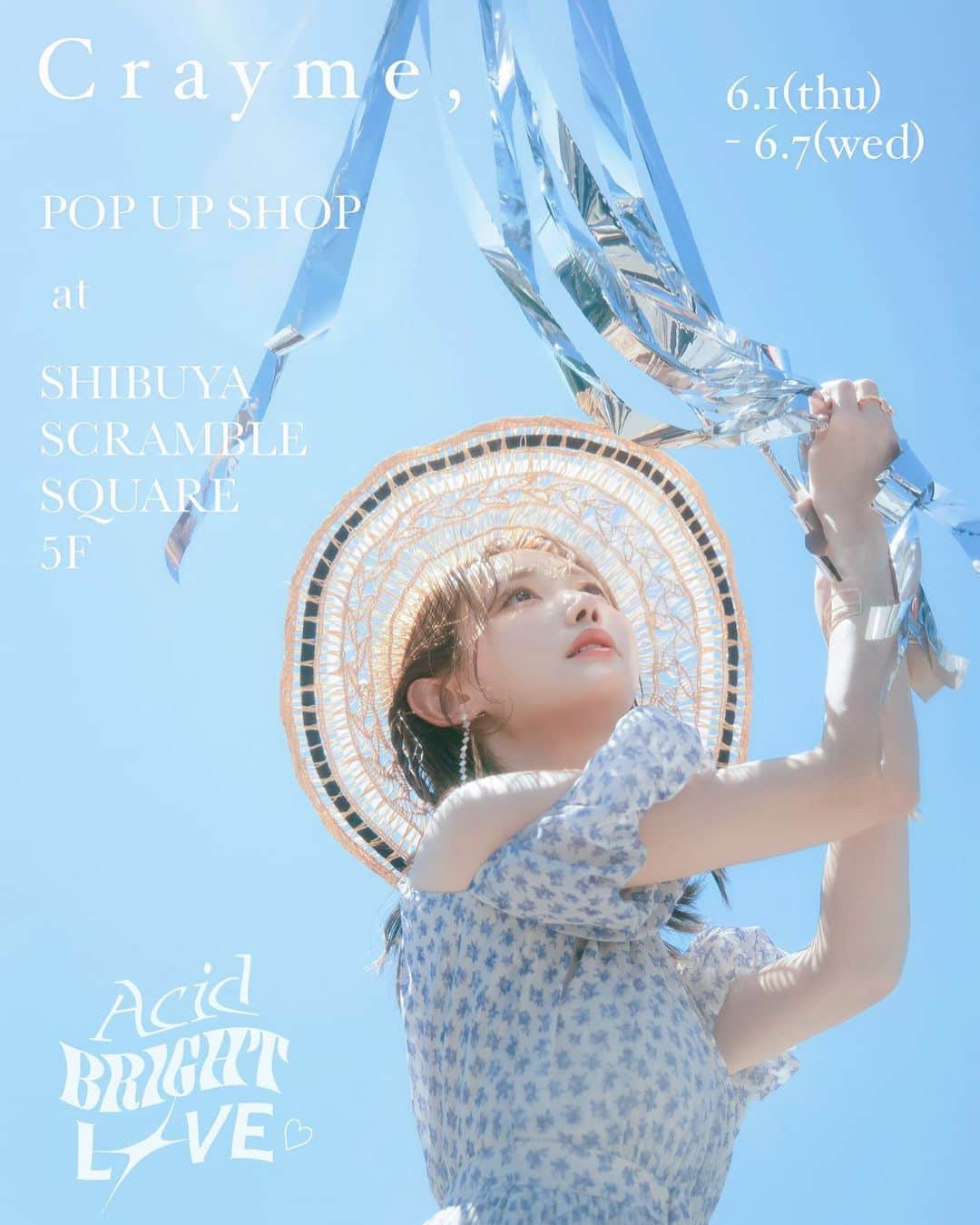 菅野結以さんのインスタグラム写真 - (菅野結以Instagram)「東京 POP UP SHOP 大決定🕊🤍 ⁡ 初出店の渋谷スクランブルスクエアにて 6/1(thu)から一週間  イベントもあるよ 梅雨をごきげんに変えます 6月は、渋谷に集合🫶🏻 @crayme_official  ⁡ ⁡ 𓆙𓈒𓈒𓂂 ⁡ ⁡ 【 NEWS 】 ⁡ 6.1(thu)～6.7(wed) 渋谷スクランブルスクエア 5階 @shibuya_scramble_square  Crayme, S/S collection  ＂ACID BRIGHT LOVE＂ ⁡ Crayme, POP UP SHOP at TOKYO OPEN！ ⁡ 6月1日(木)より7日間、 渋谷スクランブルスクエアへの初出店が決定いたしました。 ⁡ 開催期間中は、日替わり直筆サイン入りポストカードのプレゼントや、 ６月４日(日)には、creative director菅野結以の来店イベントも開催いたします。 ⁡ ⁡ ■ 渋谷スクランブルスクエア　 ショップ＆レストラン 5階 +Ｑ（プラスク） グッズ内　Event Stage 5A ※5階上りエスカレーター前 ⁡ 〒150-0002 東京都渋谷区渋谷二丁目24番12号（渋谷駅直結・直上） https://www.shibuya-scramble-square.com/ ⁡ ■直筆サイン入りポストカードプレゼント 税込み¥10,000以上ご購入のお客様、各日30名様へプレゼント。 ※各日デザインは異なります。 ⁡ ■6月４日(日)菅野結以来店イベント 2ショットチェキ会&握手会 ⁡ 6/1〜6/4の期間に、 店頭にて税込み¥25,000ご購入のお客様、先着100名様をイベントへご招待。 ⁡ イベント時間 6/4(日) ①15:00〜16:00  ②17:00〜18:00 ⁡ ⁡ 今回も大阪に引き続き、握手会も再開しております。 皆さまに安心してイベントをお楽しみいただけますよう、 手指の消毒にご協力のほどお願いいたします。 ⁡ その他、当日の状況により、お客様・出演者・スタッフの安全確保のため、制約やご協力をお願いする場合もございます。 予めご了承のほど、お願い申し上げます。 ⁡ 皆さまのご来店を心よりお待ちしております。 ⁡ #crayme #acidbrightlove #2023ss #popupshop #limitedshop #tokyo #shibuyascramblesquare #event」5月22日 20時00分 - yui_kanno