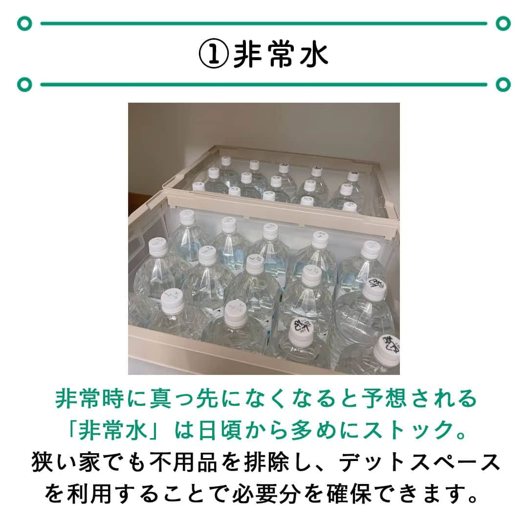 サンキュ！編集部さんのインスタグラム写真 - (サンキュ！編集部Instagram)「～ シンプリストがあえてまとめ買いしているもの6選 ～ ＠39_editors  シンプリストというと、物を持たないイメージが先行してしまいがちですが、整理収納アドバイザーのシンプリストうたさんは、快適な暮らしを送るためであれば、時には多く持つ選択をしているのだそう✨✨  また、昨今の値上げ合戦から少しでも安く購入し、更にはそっと距離を置きたいという思惑もあったり。  そこで今回は、そんなうたさんに、シンプリストが密かにまとめ買いしている、6つのストック品を教えてもらいました😊  ーーーーーーーーーーーーーーーーーーーーー サンキュ！では素敵な暮らしを営むおうちや工夫をご紹介していきます。 ぜひフォローしてください。 @39_editors⠀⠀⠀⠀⠀⠀⠀⠀⠀⠀⠀⠀⠀⠀⠀⠀⠀⠀⠀⠀⠀⠀⠀⠀⠀⠀​ ーーーーーーーーーーーーーーーーーーーーー  〈教えてくれた人〉 サンキュ！STYLEライターシンプリストうたさん ズボラでも小さな子どもがいても、スッキリ暮らすためのストレスフリーな方法を提案する整理収納アドバイザー。家族4人のリアルな暮らしぶりを紹介すInstagramが人気。 編集／サンキュ！編集部  #ミニマリスト #シンプリスト #まとめ買い #コスパ #コスパ抜群 #節約 #節約術 #節約テク #節約方法 #節約主婦 #節約好き #節約苦手 #ストック #ストック保存 #家計 #家計管理 #やりくり #やりくり術 #収納 #収納テク #収納術 #収納方法 #収納上手 #整理収納」5月22日 20時00分 - 39_editors