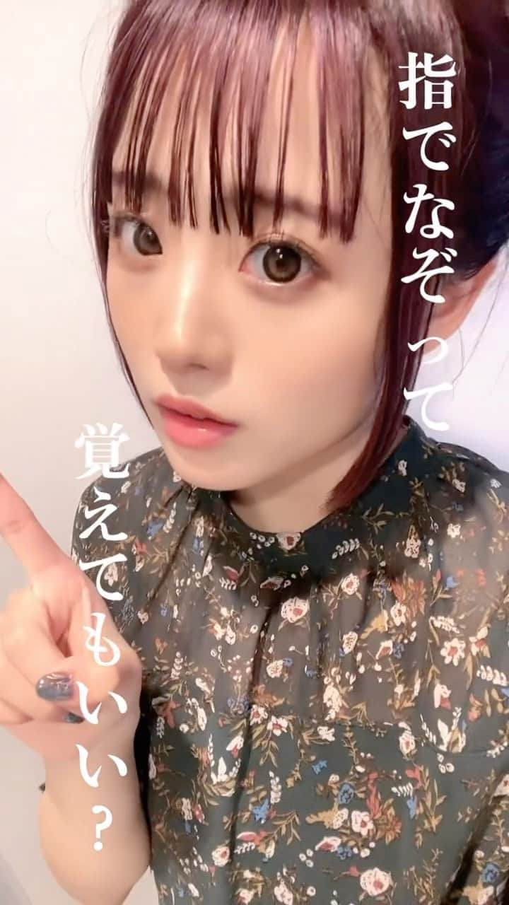 のインスタグラム：「👀👃💋🐟#fyp #leers #おすすめ」