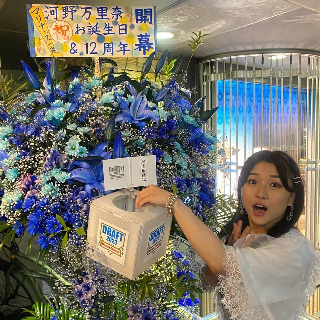 河野万里奈のインスタグラム：「2023.05.21 ワンマンライブ「開幕」 いただいたお花たち😭💐 #スワイプしてね  💐マリナーズ 　新曲「ドラフト」にちなんで、ボックスがついてた😭交渉権獲得のくじ😭かっこよすぎる😭引いた監督の顔してみた😭はじめてのドラフト体験😭  💐BS12プロ野球中継さん 　始球式&ライブ記念もこめて、テーマは「阪神」でイエローのお花だそうです😭🌻 　私を発掘してくださったBS12プロ野球  💐株式会社とれらんちゅさん @nrentacar 　キャンプやウィンターリーグで沖縄にいったとき、いつもカッコいい車をお貸しくださいます😭  💐家族 　代々野球好きでなんなら私より野球好きな人しかいない親族😭  💐MONACAの皆様 　デビュー以前からプロデュースをしてくださり、神曲ばかりをつくってくださる"音楽の神様"たち。生涯大切に歌い続けると誓って臨んだワンマンライブ、皆様からお花が届くと思っておらず感激しました。。一緒にお写真を撮れなかったのですが、大切なマリナーズが私の写真とお花のツーショットを撮ってくれていたので(本当にありがとう😭)お借りしました🙇🏻‍♂️  本当に本当にありがとうございます！！！ 宝物です！！！ キャリアハイを更新して恩返しできるようにがんばるので、 これからもよろしくお願いします！！！」