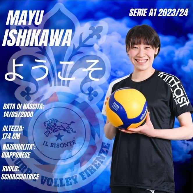 石川真佑のインスタグラム：「Mayu Ishikawa è una nuova giocatrice del Bisonte!🤩🇯🇵  ようこそ @mayu_00514 !👋  💻link news: https://bit.ly/3ogQkqf (link in bio)  #ilbisontevolleyfirenze #volley #pallavolo #newentry #volleynews #volleymercato #bisontine #tatanka #volleyball」