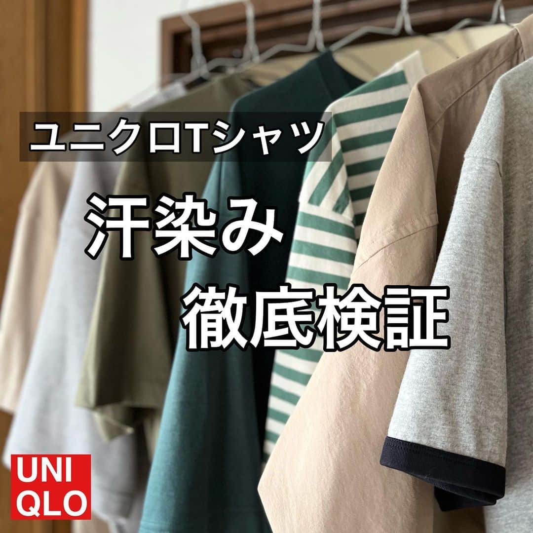 ak_m1120のインスタグラム：「汗染み検証したよー🙆‍♀️ @ak_m1120 ☜171cmアラフォーママ . . フォロワーさんに 汗染み目立ちそうですか？🥹 と聞かれることが増えたので ユニクロトップスの汗染み検証しました！！💪 . . . 霧吹きで10回水を吹きかけた時の色の変化と 30分後の様子をまとめています。 . . . トップスは基本ゆったり着られるサイズなので 写真ほどシミは付かないと思います。 参考程度に見ていただけたら嬉しいです🙏🏻 . . .  ____________________________  ◎ @ak_m1120 ☞ 　高身長ママのユニクロアイテム着レポ 　着回しコーデなど毎日投稿中◎ 　171cm／骨格ウェーブ  ◎WEARISTA みー 　over 70,000 followers 　WEARにて mememe1120で検索🔎  ◎ユニクロGU公式アプリ公認インフルエンサー  　StyleHinter みー ak_m1120で検索🔎  ◎ROOPTOKYO byみー　 　シンプルカジュアルにミリタリーテイストを 　プラスしたこだわりのコラボアイテム発売中◎  　@zozotown でROOPTOKYO by みーで検索🔎 　ハイライト「コラボアイテム」からもご覧いただけます！  ____________________________  #uniqlo #uniqloコーデ  #uniqlo  #ユニクロ #ユニクロユー #プチプラファッション  #ママコーデ #ママファッション #上下ユニクロ部 #高身長コーデ #171cm  #ユニクロtシャツ」