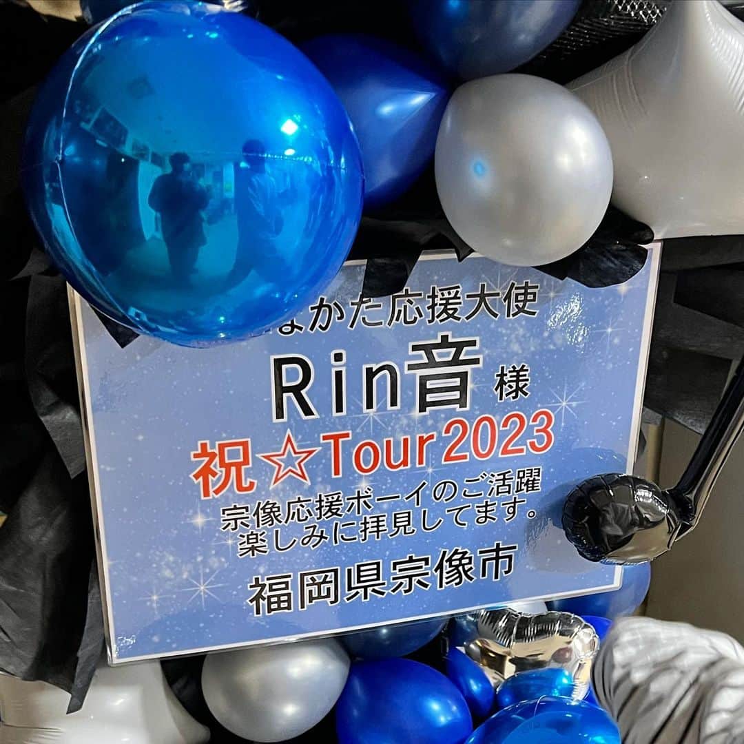 Rin音のインスタグラム：「俺、宗像応援ボーイだったっぽい。 #地元愛」