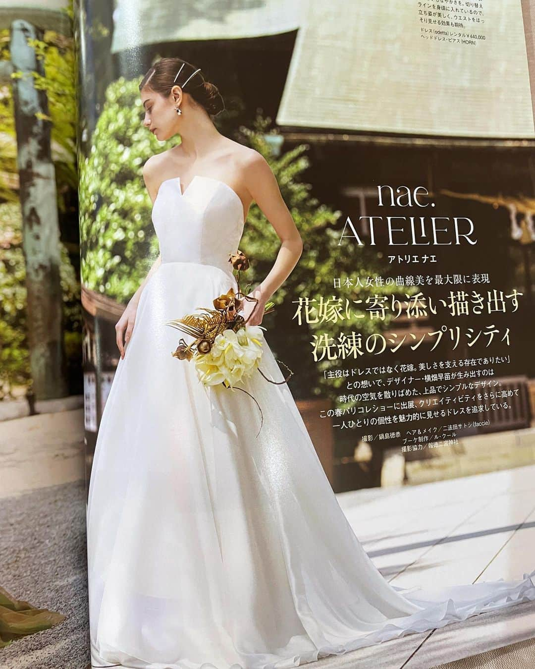 nae.ATELIERさんのインスタグラム写真 - (nae.ATELIERInstagram)「雑誌掲載のお知らせです。 ●『Wedding BOOK  No.70』（2023年5月23日発売）  Wedding BOOKさん30周年を迎える記念すべき号に、 今回もご掲載いただきました。  今回は、パリコレクションで発表したウエディングドレス"odetta"(オデッタ)とカラードレス"beth"(ベス)をメインに、すでにご好評を頂いているウエディングドレス"amber"(アンバー)と"irma"(イルマ)を掲載いただきました。  パリコレクションへ出展する際のコレクションコンセプト「自らをもって由となす」についてのお話を編集長にお伝えした時、瞬間的に撮影場所のご提案をいただいたのが 神社でした。  場所とドレスに合わせて le coeulさんにお作りいただいたブーケ二つは、 いつも通り、予想を超えた素敵なブーケ。  ヘアメイクは久しぶりの二法田さんで、 柔らかな陽の光に映える女性らしさのある雰囲気にしてくださいました。  普段のブランド撮影ではなかなか叶わない場所で、 日本の美を込めた特別な撮影をしていただけたことをとても嬉しく思います。  また、パリコレクション出展についても、 とても丁寧にご取材いただき、 バックステージの様子とランウェイの様子を 2ページに渡って掲載いただいております。  いつもとても素晴らしい写真と心のこもった美しい言葉でご紹介をくださるWedding BOOK様、 改めて、30周年、おめでとうございます。  雑誌は書店等にてお買い求めいただけますので、 是非ご覧くださいませ。  掲載いただいている"odetta"と"beth"は、nae.ATELIERのサロンにてご試着をスタートしております。  また、これから発表する今年の「HORN」の新作アクセサリーも、今回のコーディネートの中でほんの少しご覧いただけます。 @horn_tokyo  また詳細は追ってご紹介いたします。  どうぞよろしくお願い申し上げます。  Thanks for  @weddingdress_official   bouquet @lecoeul_flower  hair&make up @faccie_niho_sunny  photos of Paris @1k_pictures.llc   nae.ATELIER 東京都渋谷区恵比寿南1-13-2 EBISU COURT 101 TEL:03-6409-6369  #ateliernae #アトリエナエ #nae #ナエ #naeatelier #naebrides #naeatelierbrides #weddingdress #ミニマルドレス #ウエディングドレス #ウェディングドレス #Aラインドレス #スレンダードレス #マーメイドドレス #ウエディングドレス試着 #タキシード #シンプルドレス #モード #スタイリッシュ #2023秋婚 #2023冬婚 #weddingbook」5月23日 7時24分 - nae.atelier