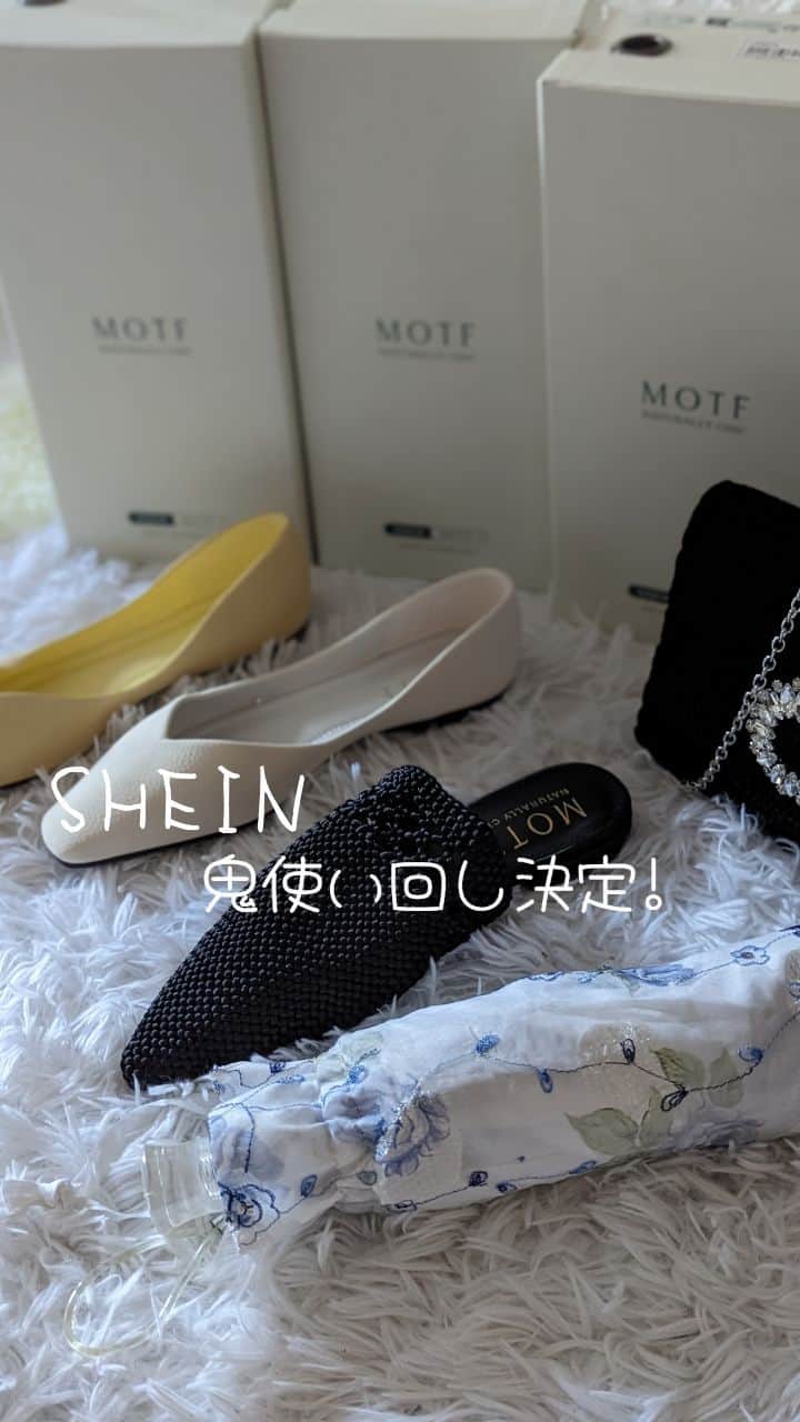 のインスタグラム：「🌟クーポンコード Coupon Code：  Hiromi  (extra 15%~20% off, valid until 6/30) . お買い上げ金額1～5,999円まではセール価格より15%OFF、6,000円以上は20%OFF♥ 利用期限　〜6月末日までだよ😊 .  ひろみがお迎えした商品を載せておくね! . ヴィンテージ レース UV 日傘、折りたたみ式 3D 花柄刺繍傘 14974990 . MOTF PREMIUM ミニ ラインストーンデコレーション ベルベット スクエアバッグ 11610511 . MOTF PREMIUM スクエアトゥ バレエシューズ 13878162 . MOTF PREMIUM 女性 スクエアトゥ エレガント アウトドア フラットシューズ 13878124 . MOTF PREMIUM  ウーブン ポインテッド フラットミュール 13937989 . sponsored  @Shein_japan　@Shein_official #SHEINforAll  #SHEINpartner  #ad」