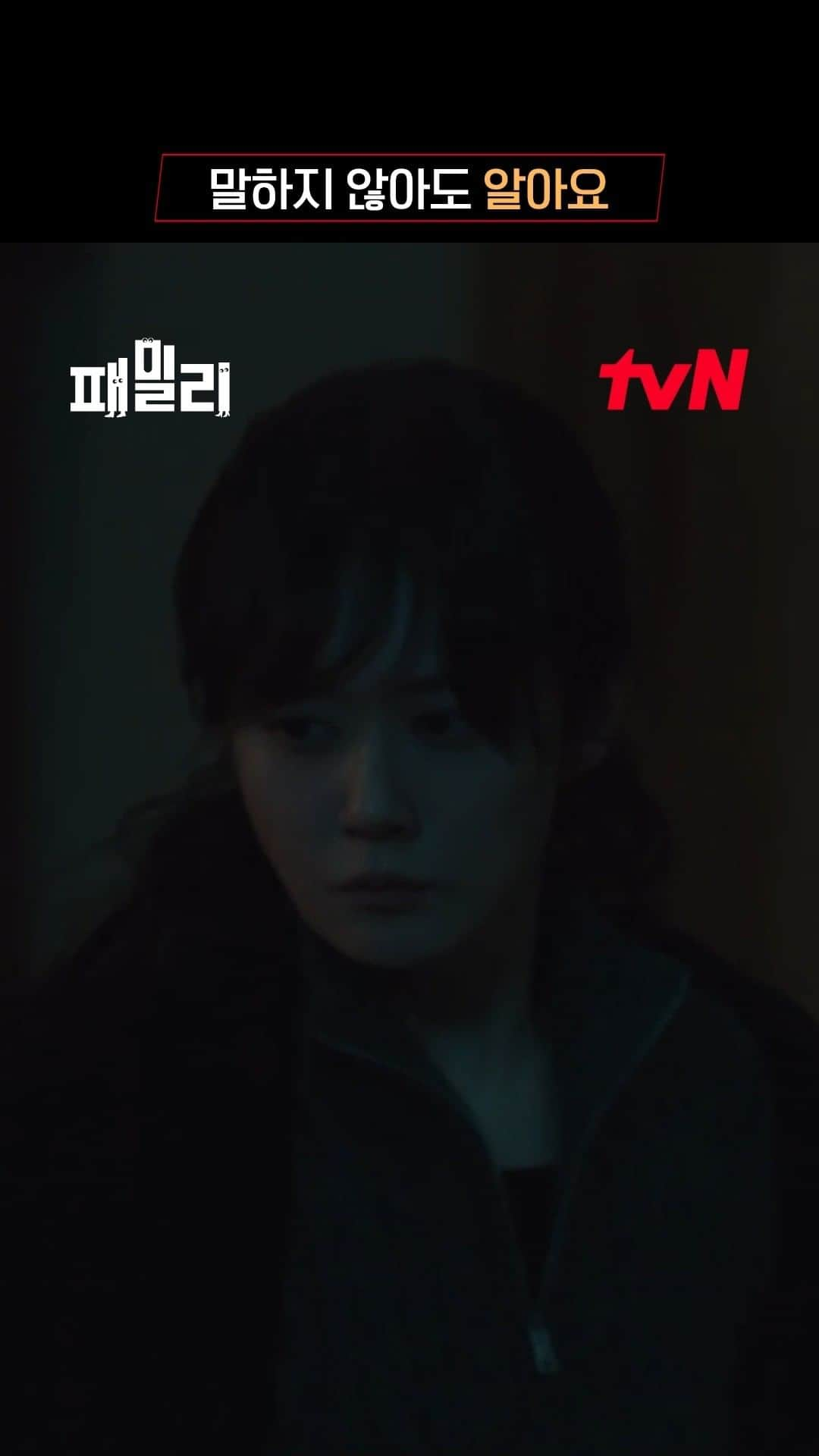 tvN DRAMA【韓国】のインスタグラム