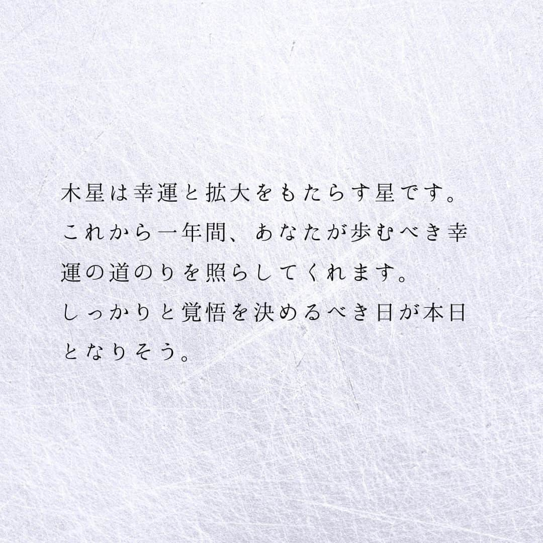 SOLARITAさんのインスタグラム写真 - (SOLARITAInstagram)「【5月23日の運勢】 本日、木星と火星が緊張関係に。 情熱があるなら 課題は乗り越えるべきです . . 幸運の星・木星が一年ぶりの星座移動をしてから一週間が経とうとしている本日、14時23分に木星は火星と緊張関係に入ります。これは木星により新しい幸運が流れる中で、「その道を進む覚悟はあるのか？」という問いかけが起こりそう。あなたに情熱があるなら、もちろん進むべきです。 . 木星は幸運と拡大をもたらす星です。これから一年間、あなたが歩むべき幸運の道のりを照らしてくれます。しっかりと覚悟を決めるべき日が本日となりそう . . #四柱推命　#占星術　#星占い」5月23日 0時01分 - solarita_official