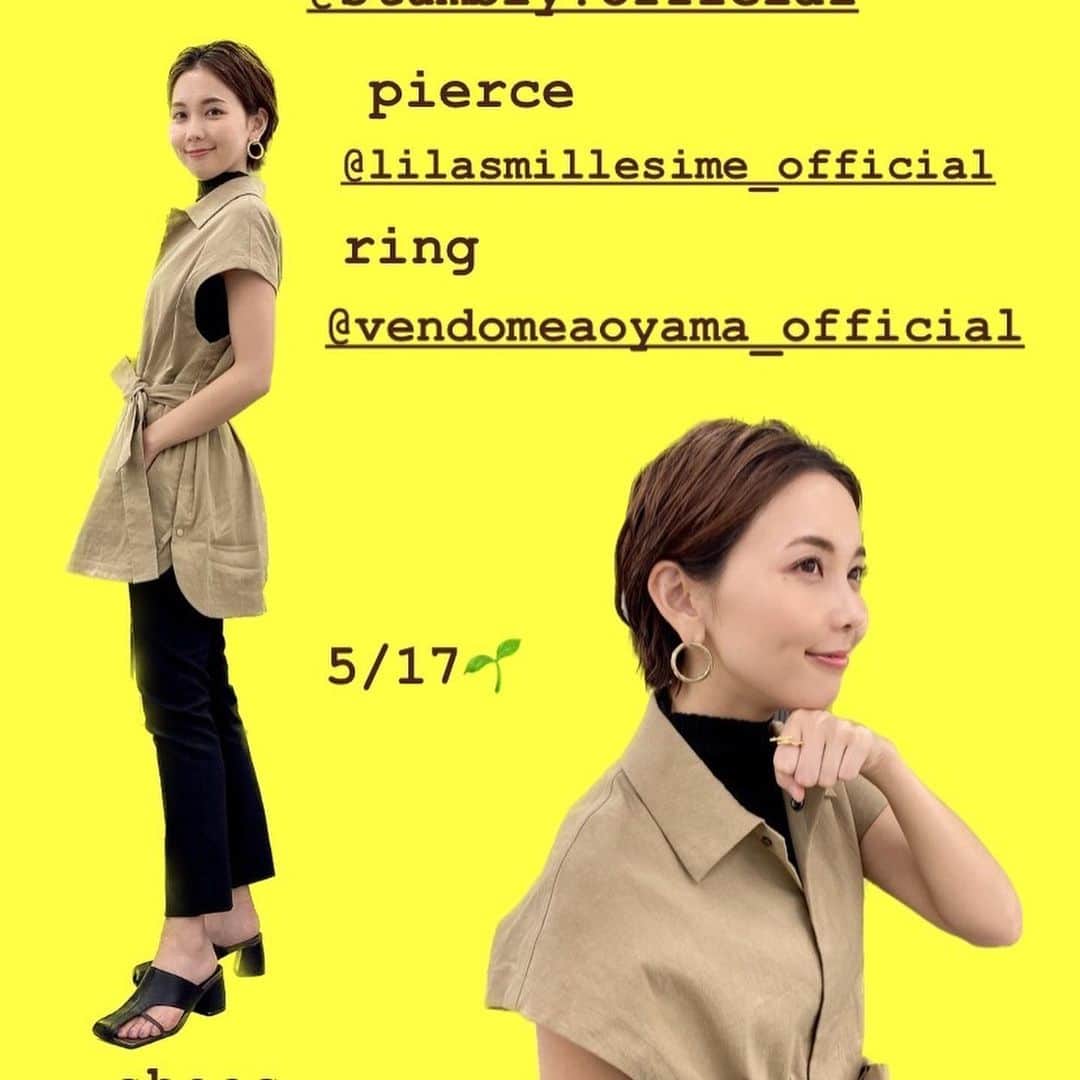 ヒロド歩美さんのインスタグラム写真 - (ヒロド歩美Instagram)「#ヒロドのふく。」5月23日 0時22分 - hirodo_ayumi
