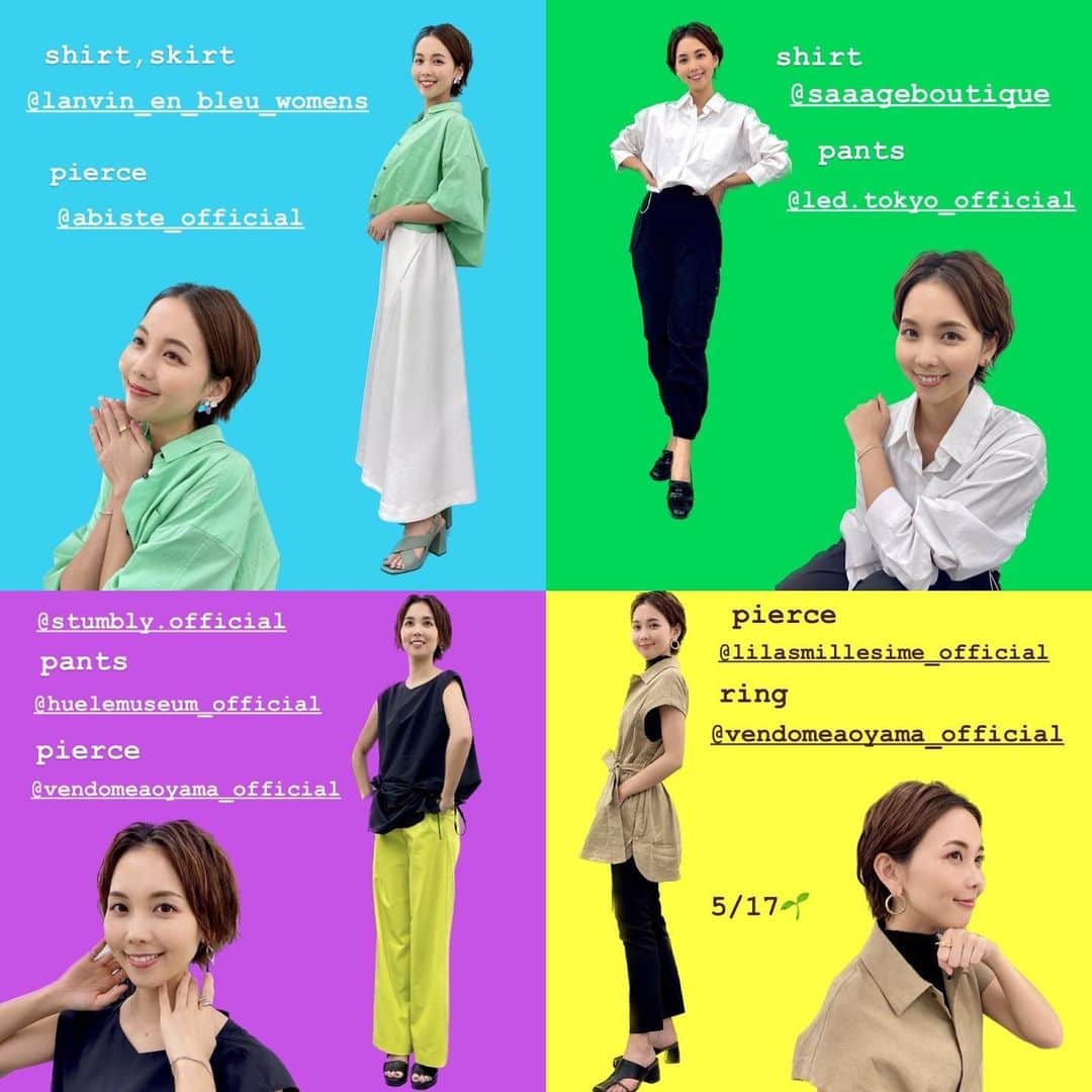 ヒロド歩美さんのインスタグラム写真 - (ヒロド歩美Instagram)「#ヒロドのふく。」5月23日 0時22分 - hirodo_ayumi