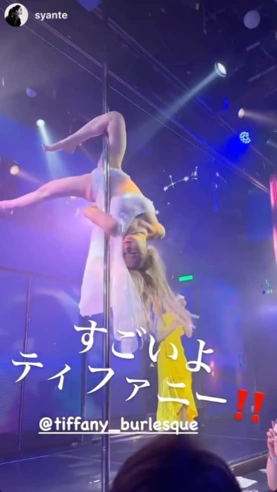 ティファニーのグルメインスタ