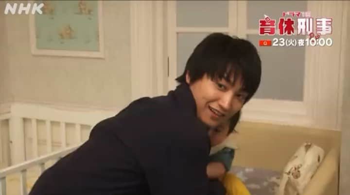 渡部秀のインスタグラム：「本日23日 22時より NHK『育休刑事』第6話に出演いたします。  久しぶりの大地くんでした。 お楽しみに📺  #育休刑事」