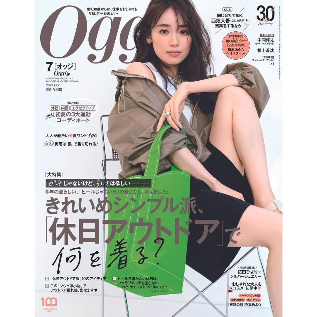 Oggi編集部のインスタグラム