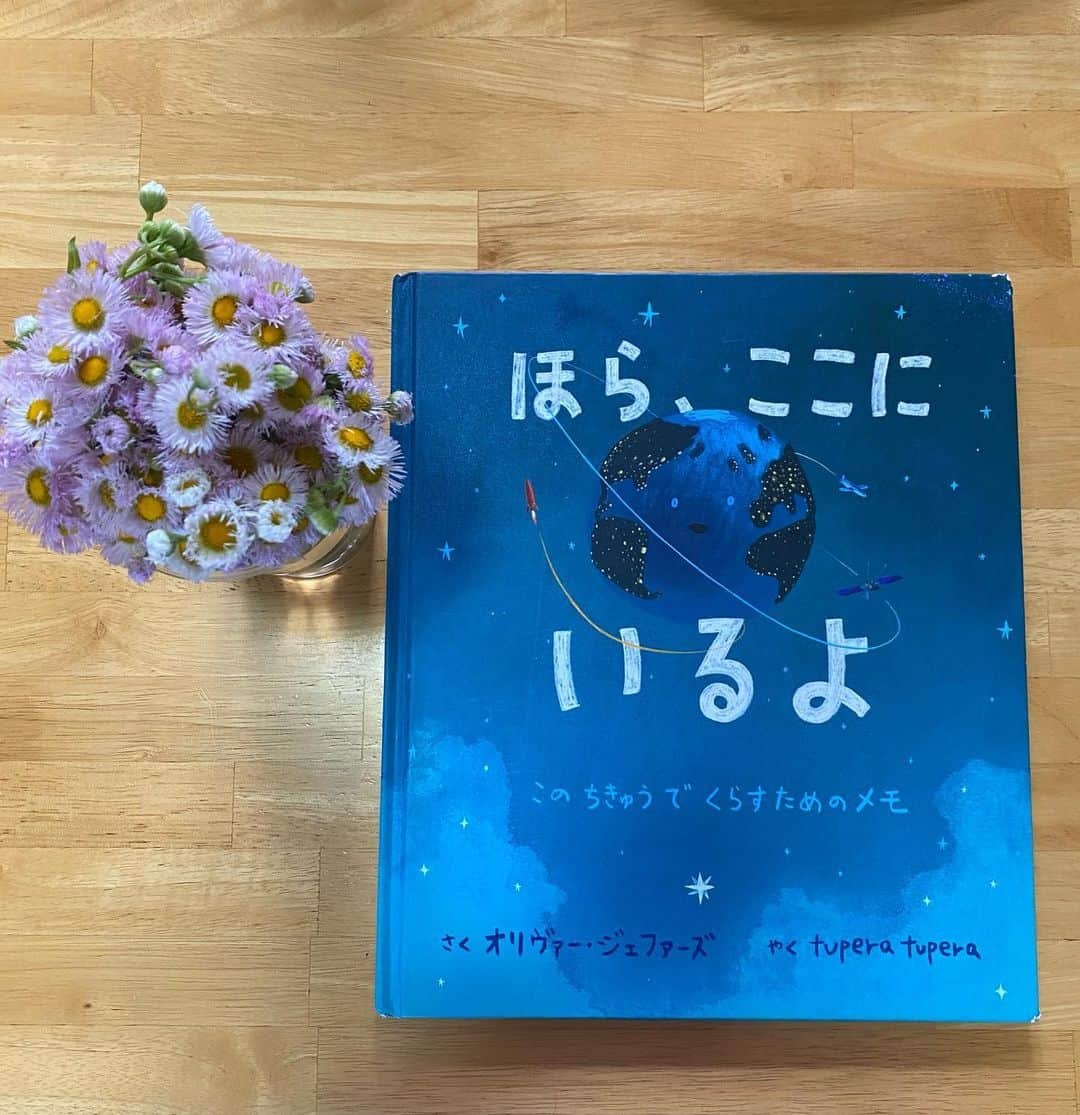 YUKI TAKESHIMAさんのインスタグラム写真 - (YUKI TAKESHIMAInstagram)「富山のイベントが終わり江里ちゃんファミリーと1日を過ごす約束。向かえに来てくれた。  長男タケちゃんがいきなり『ゆきさんこれ』って差し出した。 保育園に咲いたお花が綺麗だったから私のために摘んできてくれたんだって♥️  タケちゃんありがとう🫶 大人になるとピュアで自然な気持ちが薄れてくる 子供の無垢で純粋な清らかな心 もう一度思い出してみようと思う。 お母さんのエリちゃんは毎日絵本を読むそうです。 中でも子供達のお気に入りは、 オリヴァー・ジェファーズの “ぼら、ここにいるよ” きみがまいごになったときによむ絵本🪐 このちきゅうでくらすためのメモ🌏と記されてる 子供達が好きで毎日読んでるせいかボロボロになってる😊  子供だけでなく大人も人生のまいごになったらよむ絵本💥  大長谷温泉♨️に入った後、3人揃ってシマシマだねー✨ 持ち込みのナチュールワイン🍷。山⛰で採れる山菜とジビエ料理が自慢の村上山荘✨  #富山 #村上山荘 #ジビエ料理 #大長谷温泉  #ほらここにいるよ  #このちきゅうでくらすためのメモ #きみがまいごになったときによむ絵本 #yuki旅」5月23日 15時53分 - yukimake