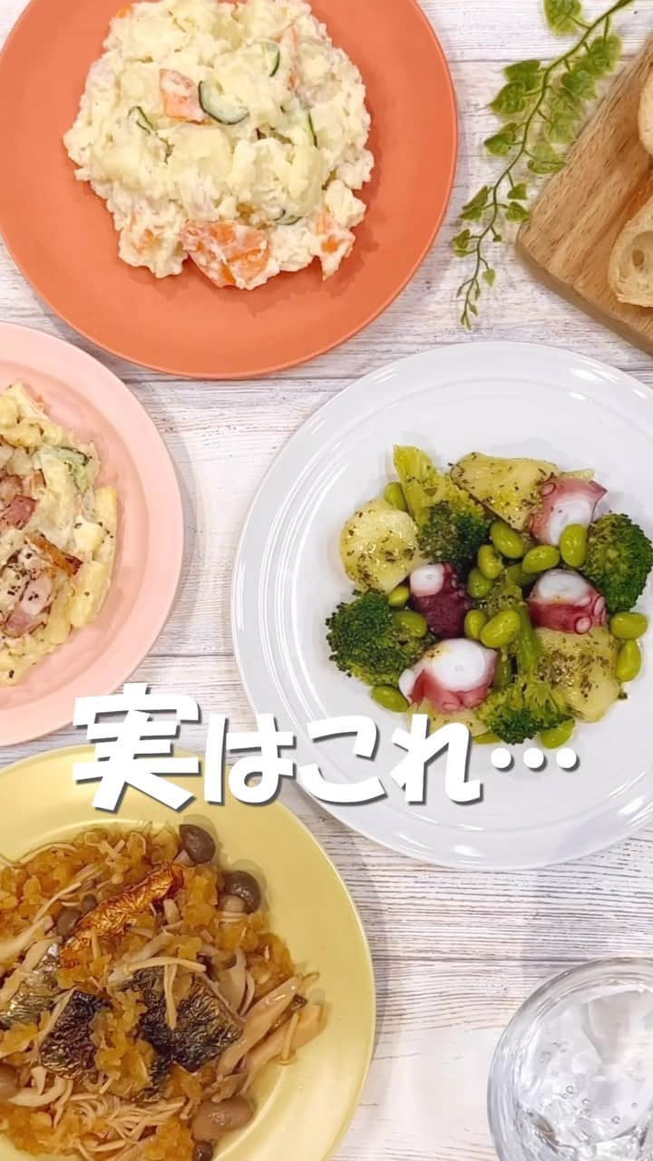 セブン‐イレブン・ジャパンのインスタグラム