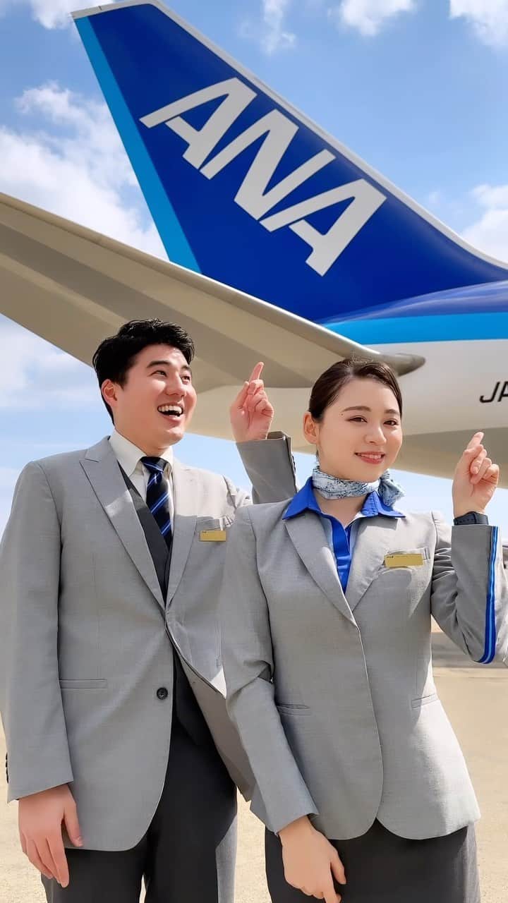 ANAのインスタグラム：「Great Sky☀️☁️🩵 #allnipponairways #ANA #cabincrew #ca #羽田空港 #haneda #hnd #飛行機 #airplane #空港 #airport #japantrip #trip #旅 #旅行」