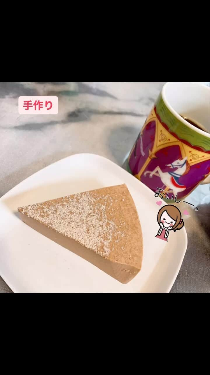 佐藤康恵のインスタグラム：「子どもリクエスト💖🧒🧒 『チョコレートムースケーキ🍰🍫』と 『ポテトチップす』🍟✨ 美味しく、いただきました❣️ 🥰  目指せー！ 秋にLiveやるぞ〜❗️ 🌟YouTube🌟 Yasue Sato Music⬇️ 「ヘテロパナックス」 https://youtu.be/K9mhIFdyCuw 2022年10月26日（水）リリース！ 配信/販売リンク： https://big-up.style/40iRjkPYBq モデル/女優の佐藤康恵が２年ぶりに配信シングル第3弾「ヘテロパナックス」をデジタルリリース。　女優としても新たなステージに立つ佐藤康恵の新曲は、彼女の新たな幕開けとなるエレクトロサウンド。一目惚れが花言葉の「ヘテロパナックス」のように、希望に満ちあふれた楽曲に仕上がっている。MV制作はシロタコウジが担当。  佐藤康恵のYouTubeチャンネル 『佐藤康恵のなちゅライフ♡♪』はこちら⬇️ https://youtube.com/channel/UC0CBTq9URDeZqorxja02TAw よろしくお願いしなちゅ💋  #子育て康恵ママ #自然　#飯能　#ムーミンのいる街　#摩訶不思議　#sweetsweet #yasuesatomusic #youtuber #yasuesato #佐藤康恵 #actress #ウルトラマン #アクション #japanesegirl #singer #model #ysluxury #smile #garo #jyabi #邪美 #daikanyama #日本の女優」