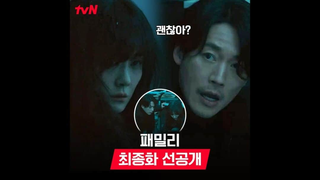 tvN DRAMA【韓国】のインスタグラム