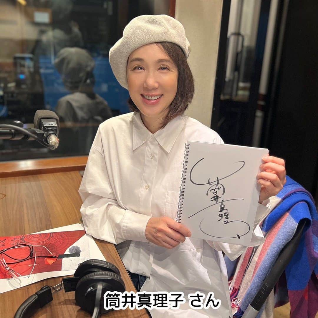 坂本美雨のディア・フレンズさんのインスタグラム写真 - (坂本美雨のディア・フレンズInstagram)「5月23日（火）#ディアフレンズ #筒井真理子 さんをお迎えします🌈  映画やドラマにひっぱりだこの筒井さん。 5月26日から主演映画『#波紋 』が公開されます！🎬 「#かもめ食堂 」「#彼らが本気で編むときは 」 などを手がけた#荻上直子 監督の最新作であり 最高傑作❗️ 筒井さんが監督から言われた言葉とは。。。  💟ゲストの方のプライベートな一面のぞいちゃいます！ ✳️元気を出したい時にすることは！？ 📻午前11時から放送、ぜひ聴いてください🎧  #光石研 #磯村勇斗 #安藤玉恵 #江口のりこ #平岩紙 #柄本明 #木野花 #キムラ緑子 #めがね #レンタネコ #坂本美雨 @miu_sakamoto @miusakamoto.staffofficial #tokyofm #JFN #全国38局ネット #radiko  @tokyofm_official」5月23日 8時29分 - dearfriends80